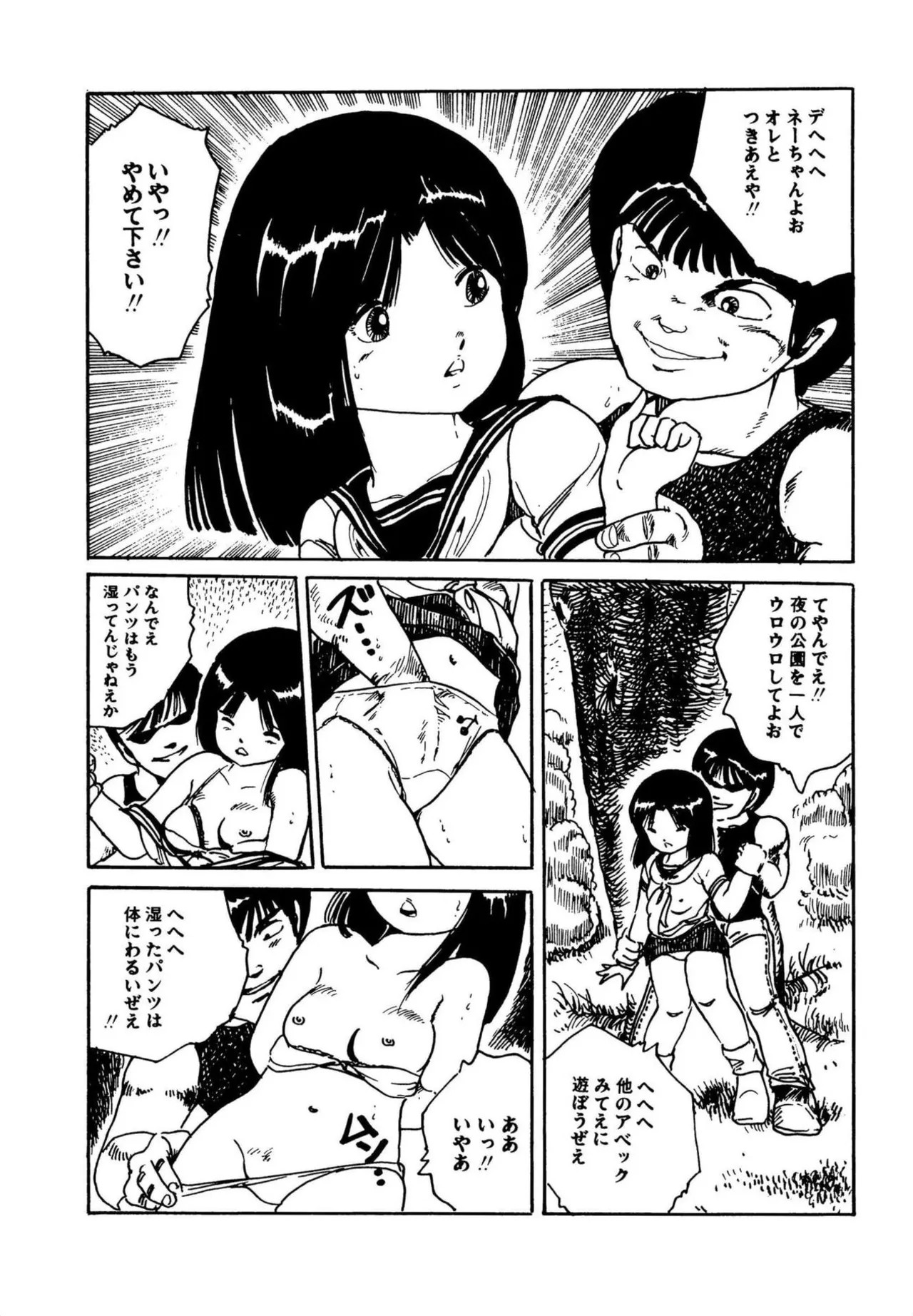 Page 72