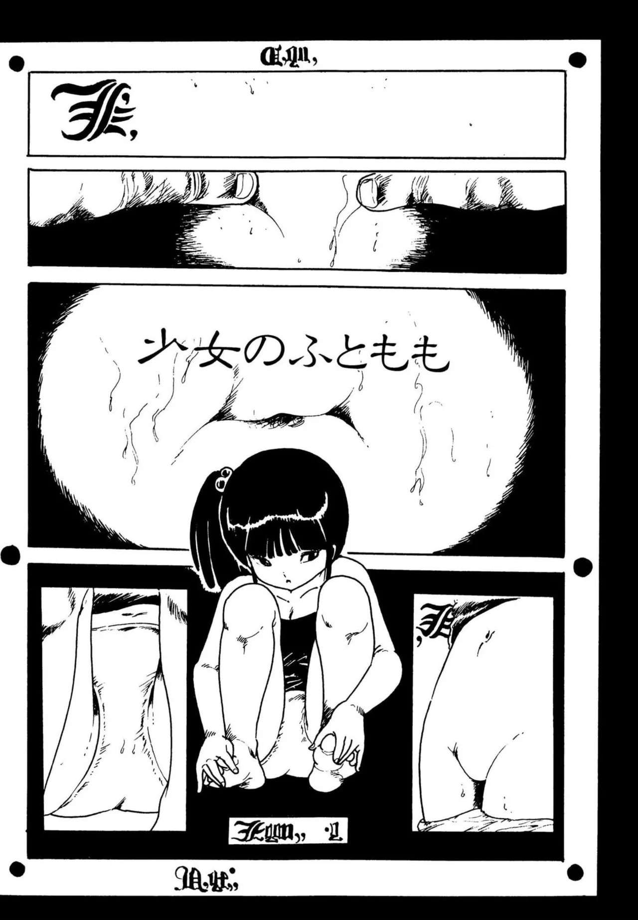 Page 81
