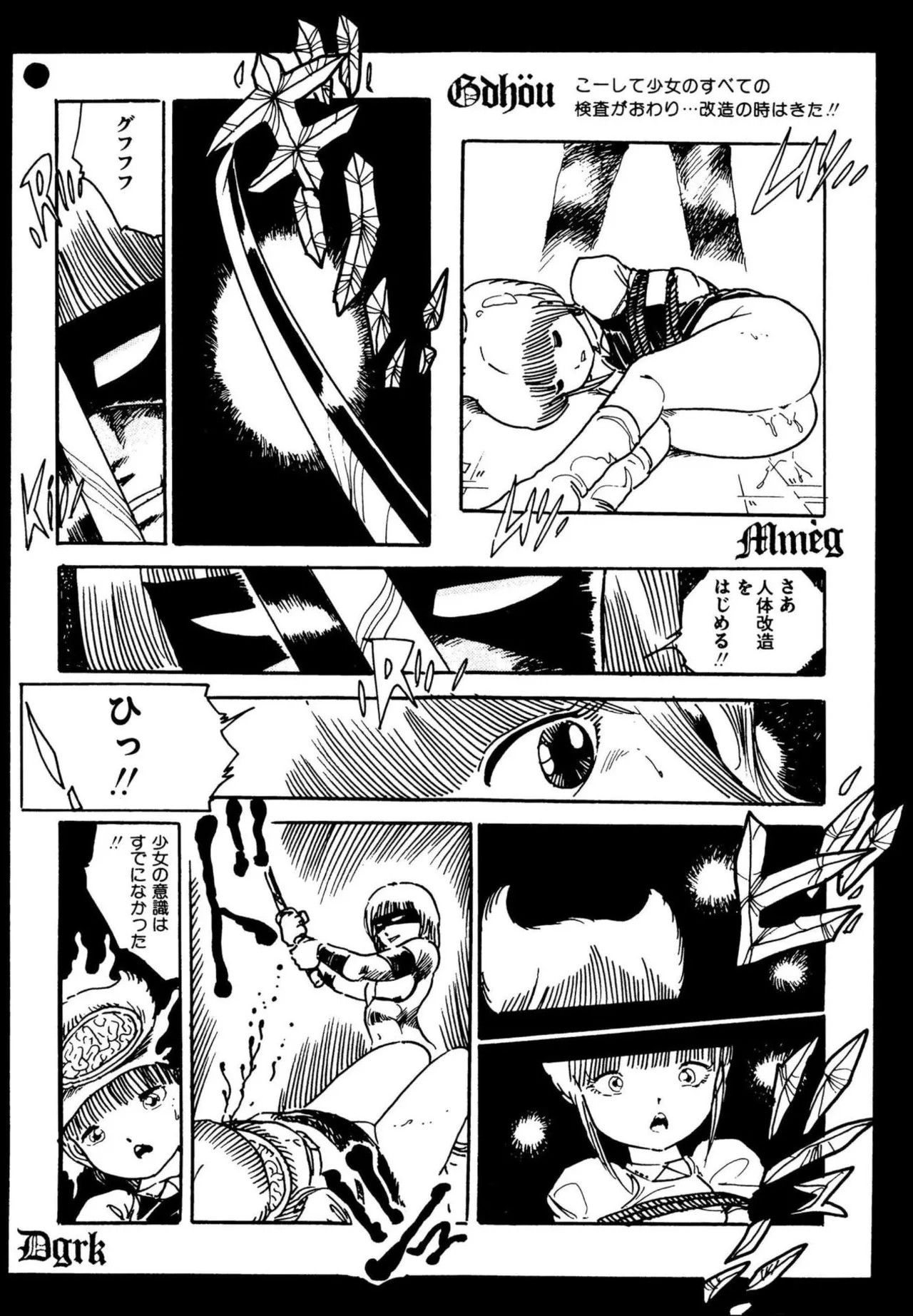 Page 89