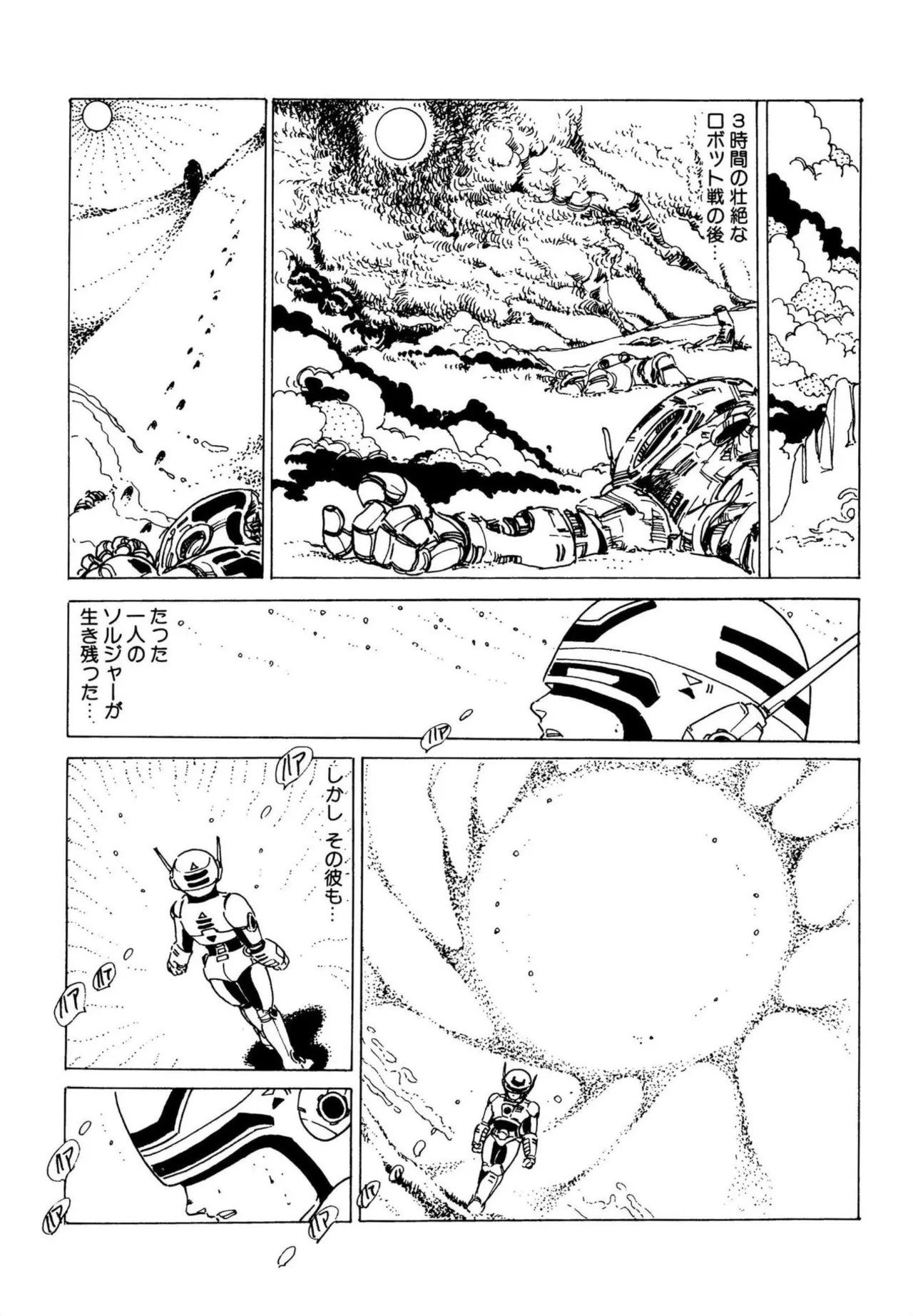 Page 92