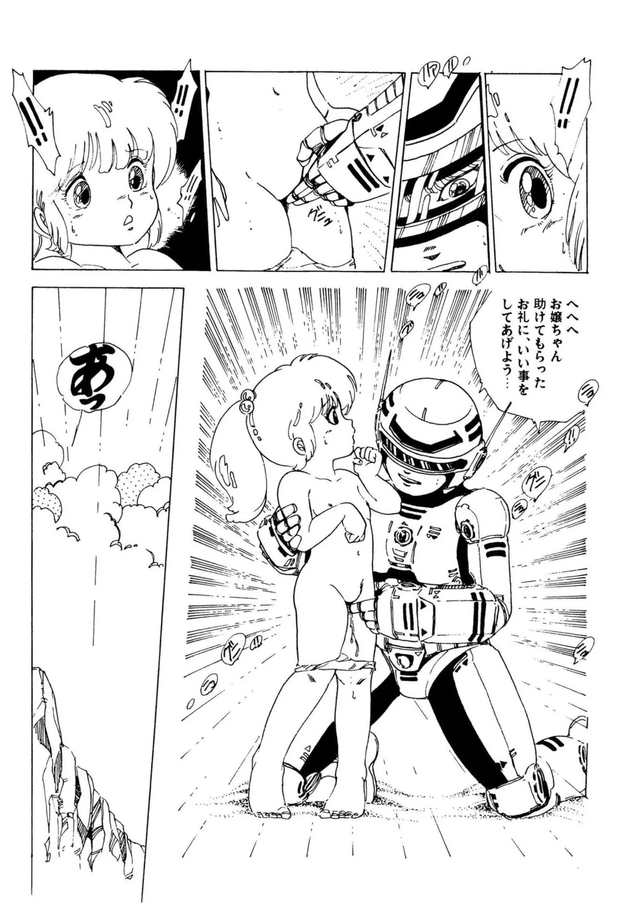 Page 97