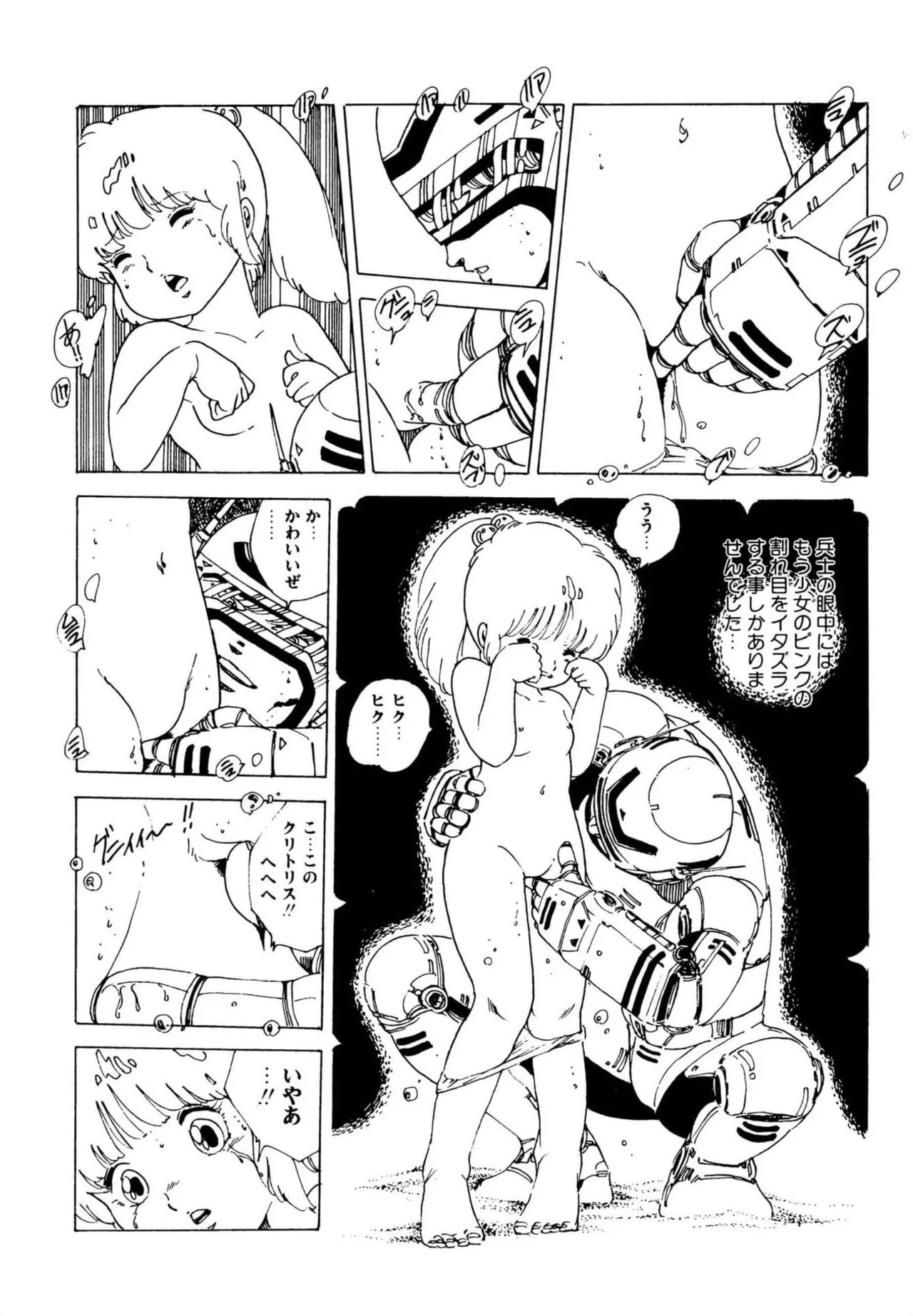 Page 98