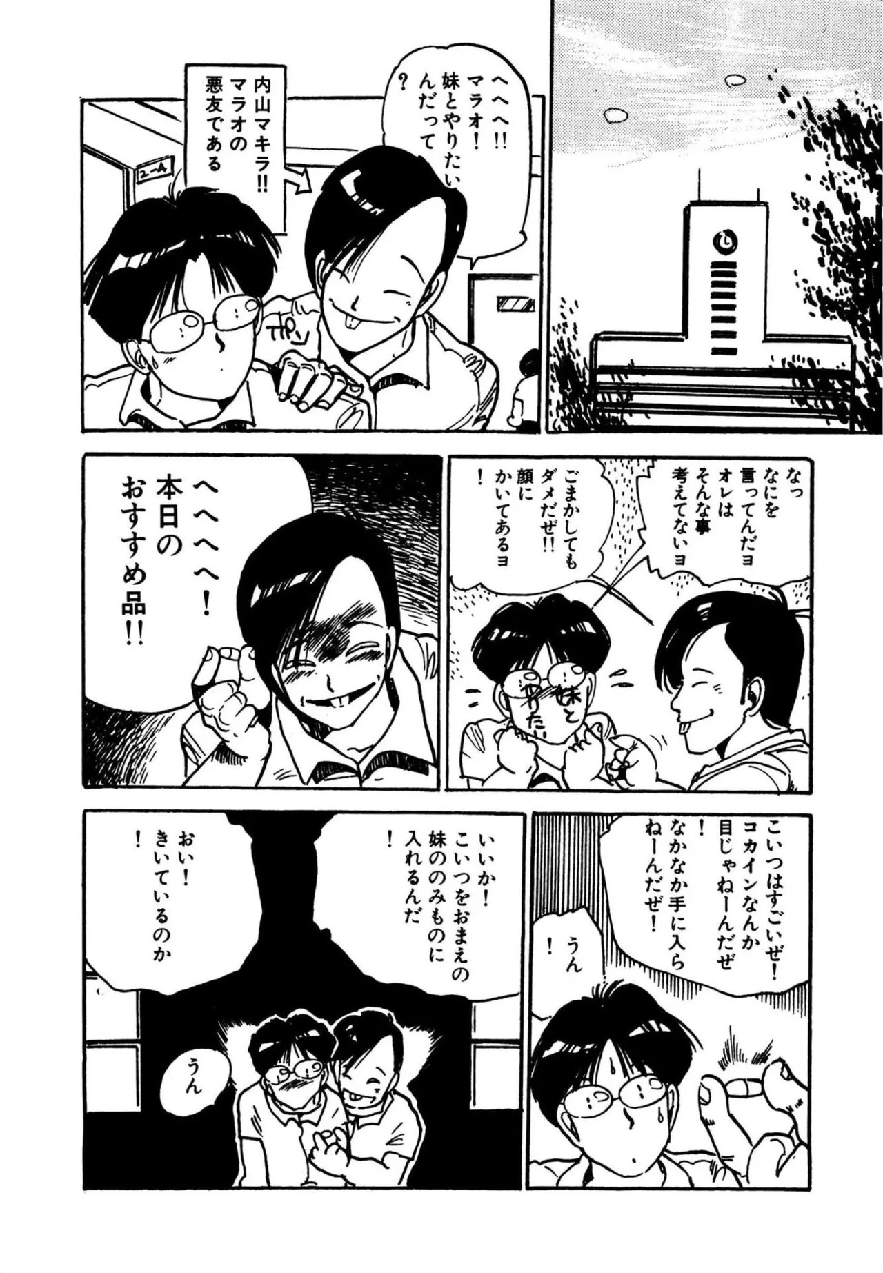 Page 120