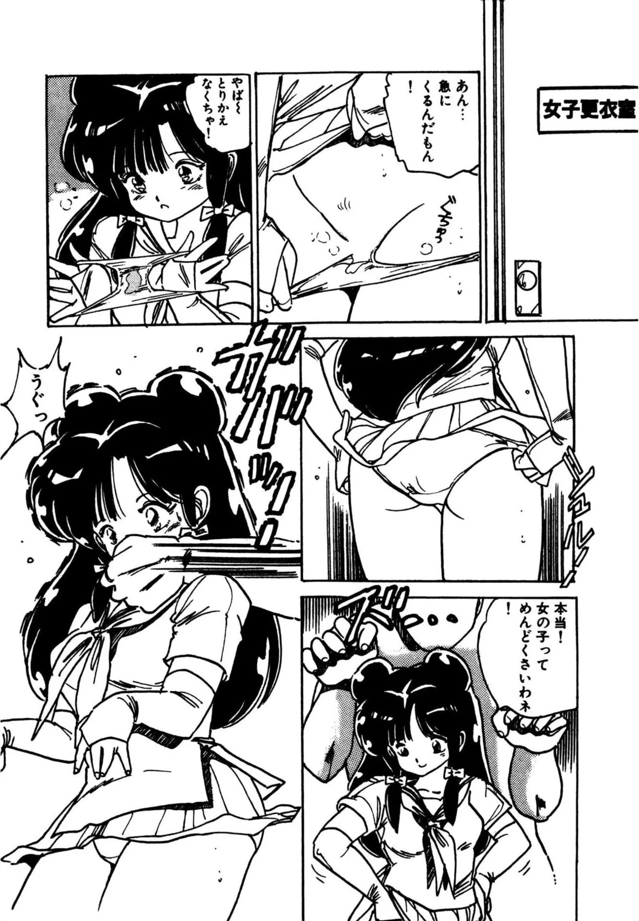 Page 131