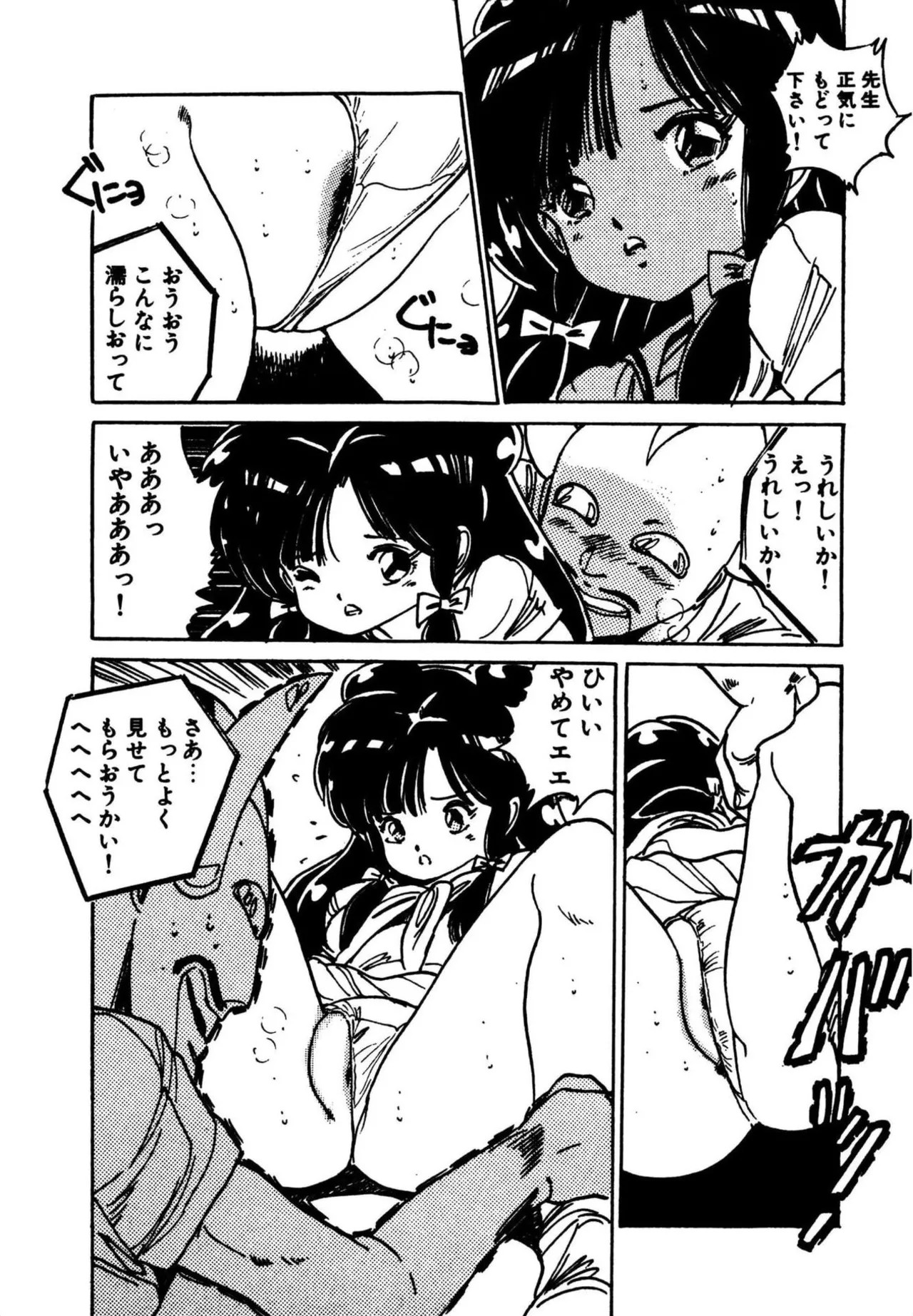 Page 134