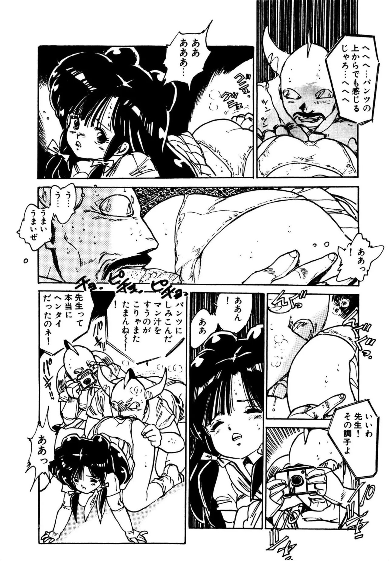 Page 136