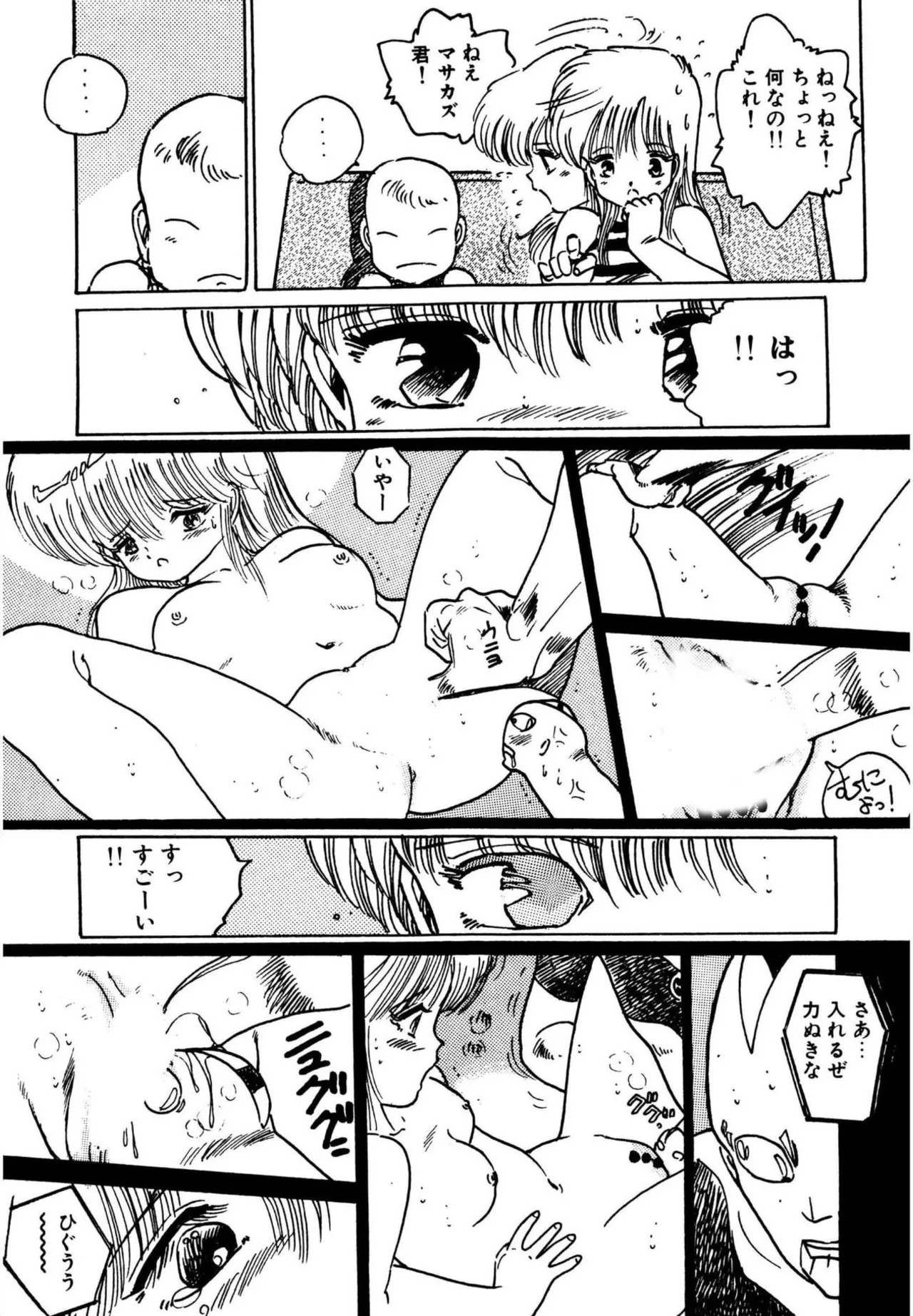 Page 145