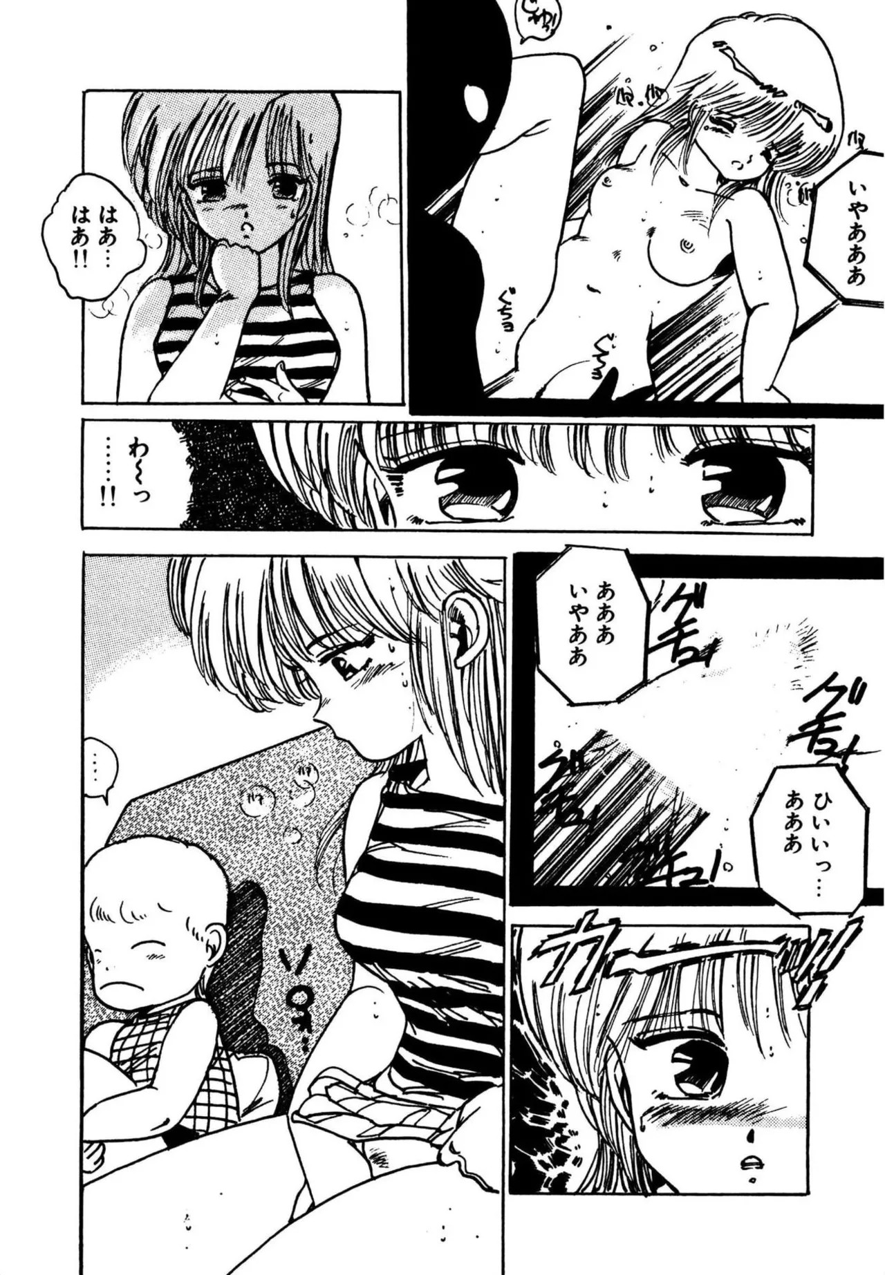 Page 146