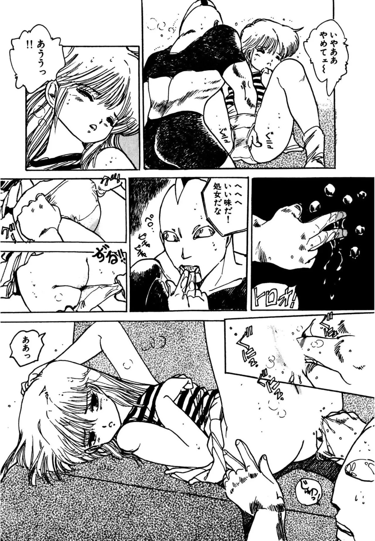 Page 149