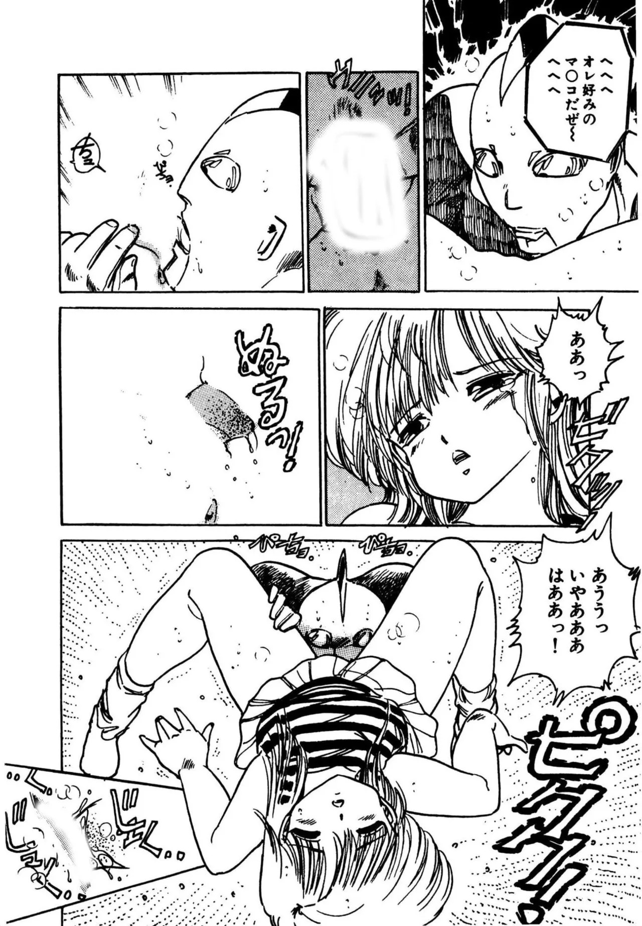 Page 150
