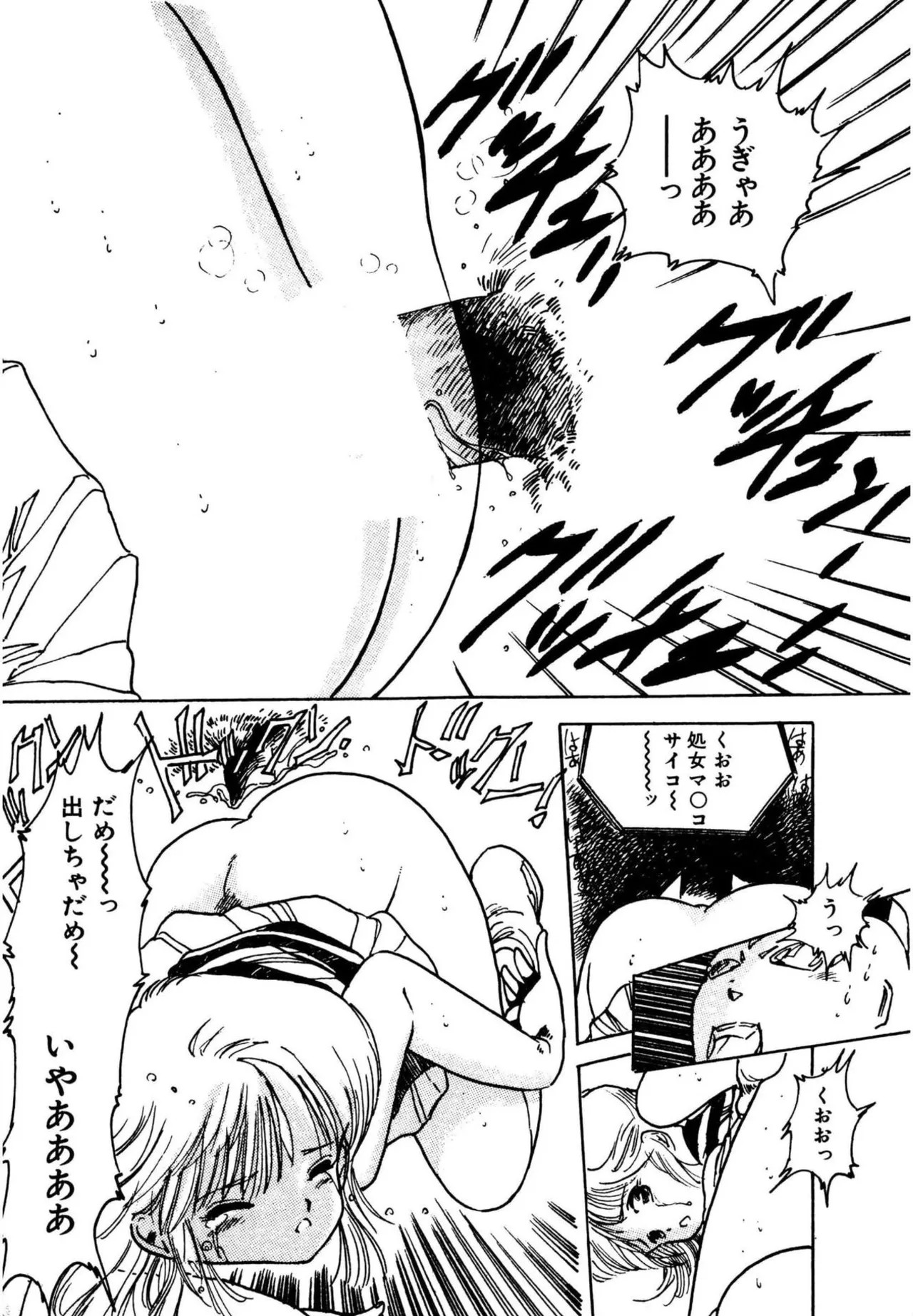 Page 153