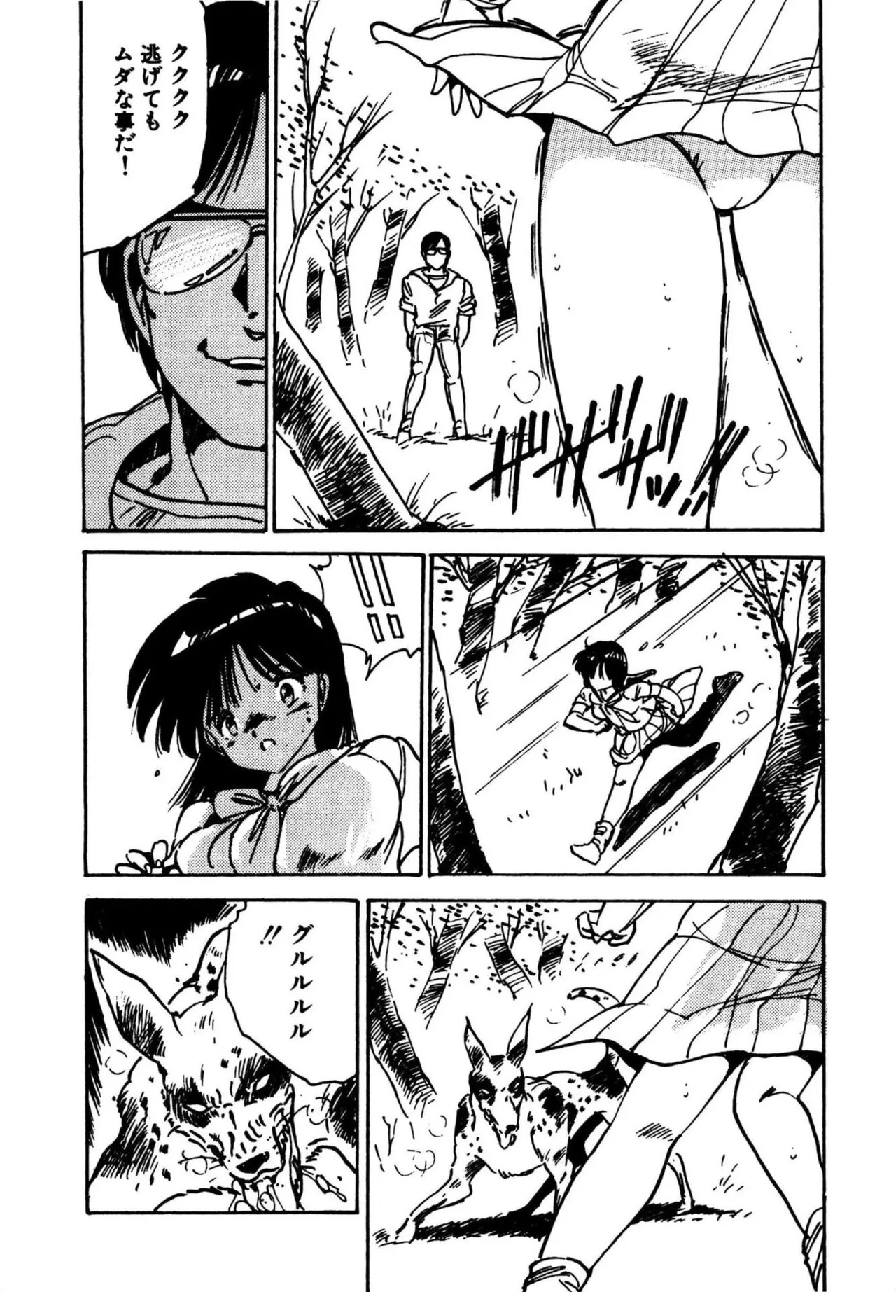 Page 158