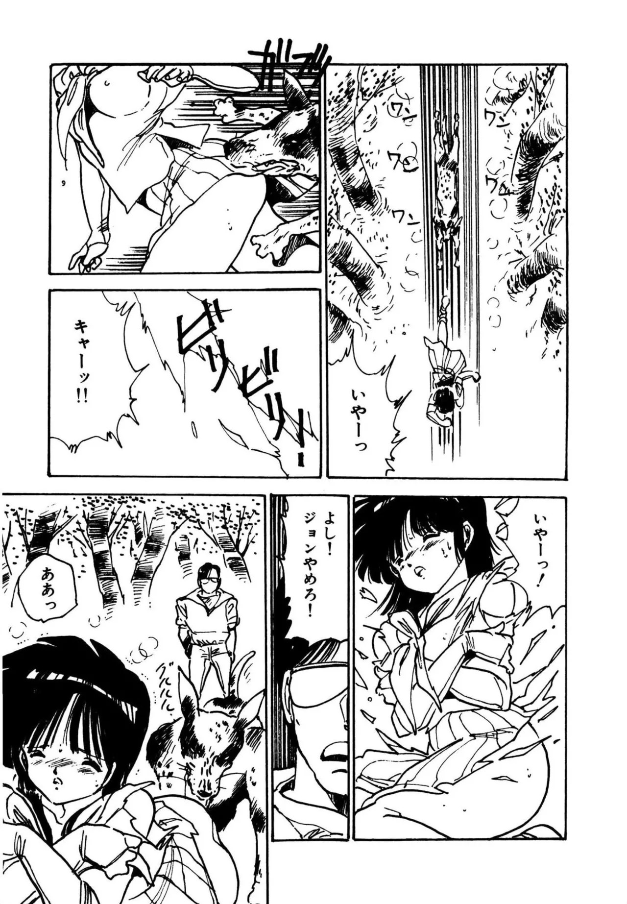 Page 159