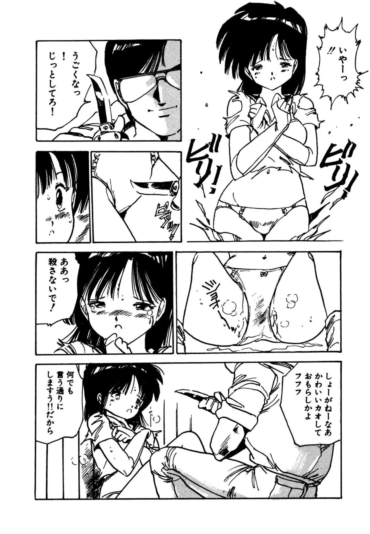 Page 162