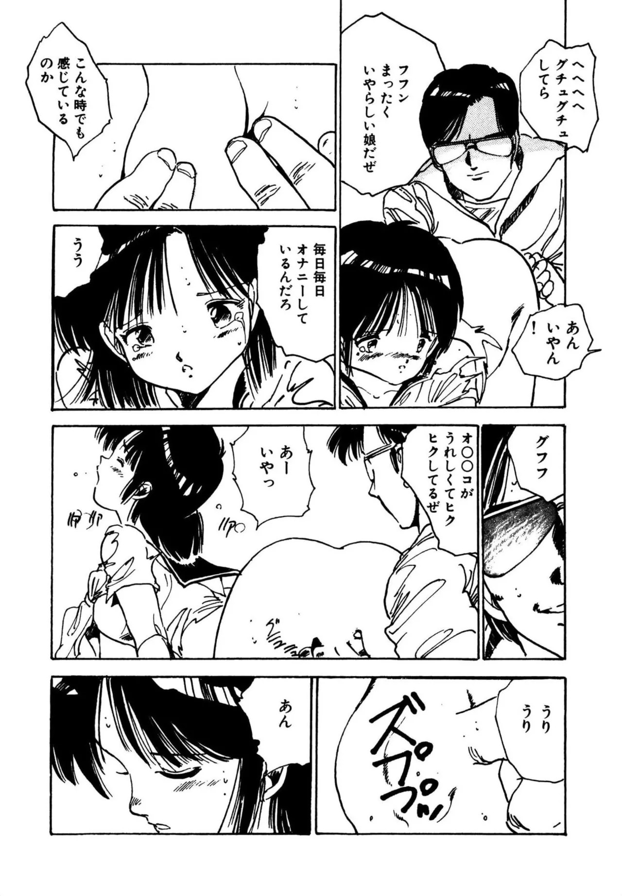 Page 164