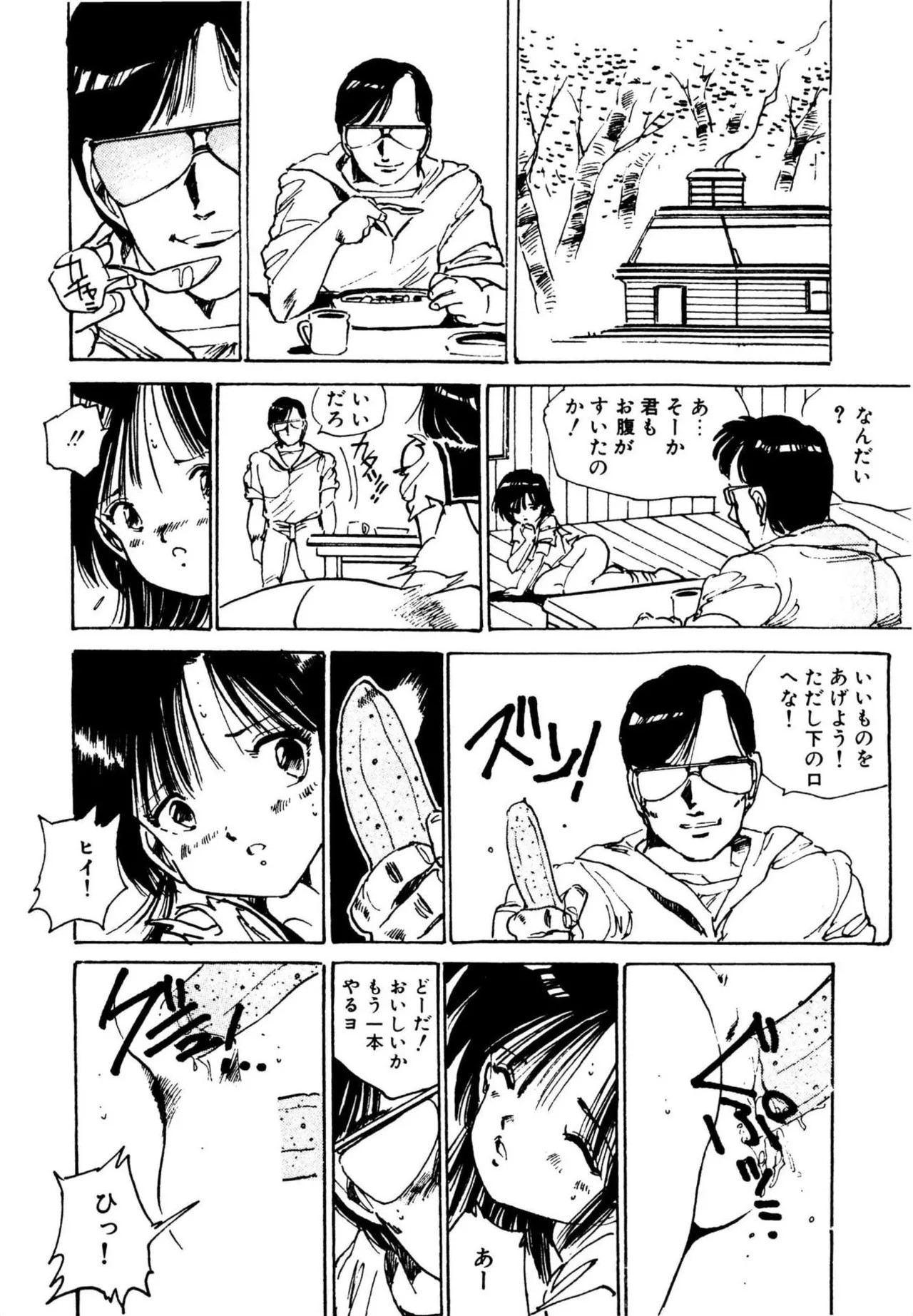 Page 166