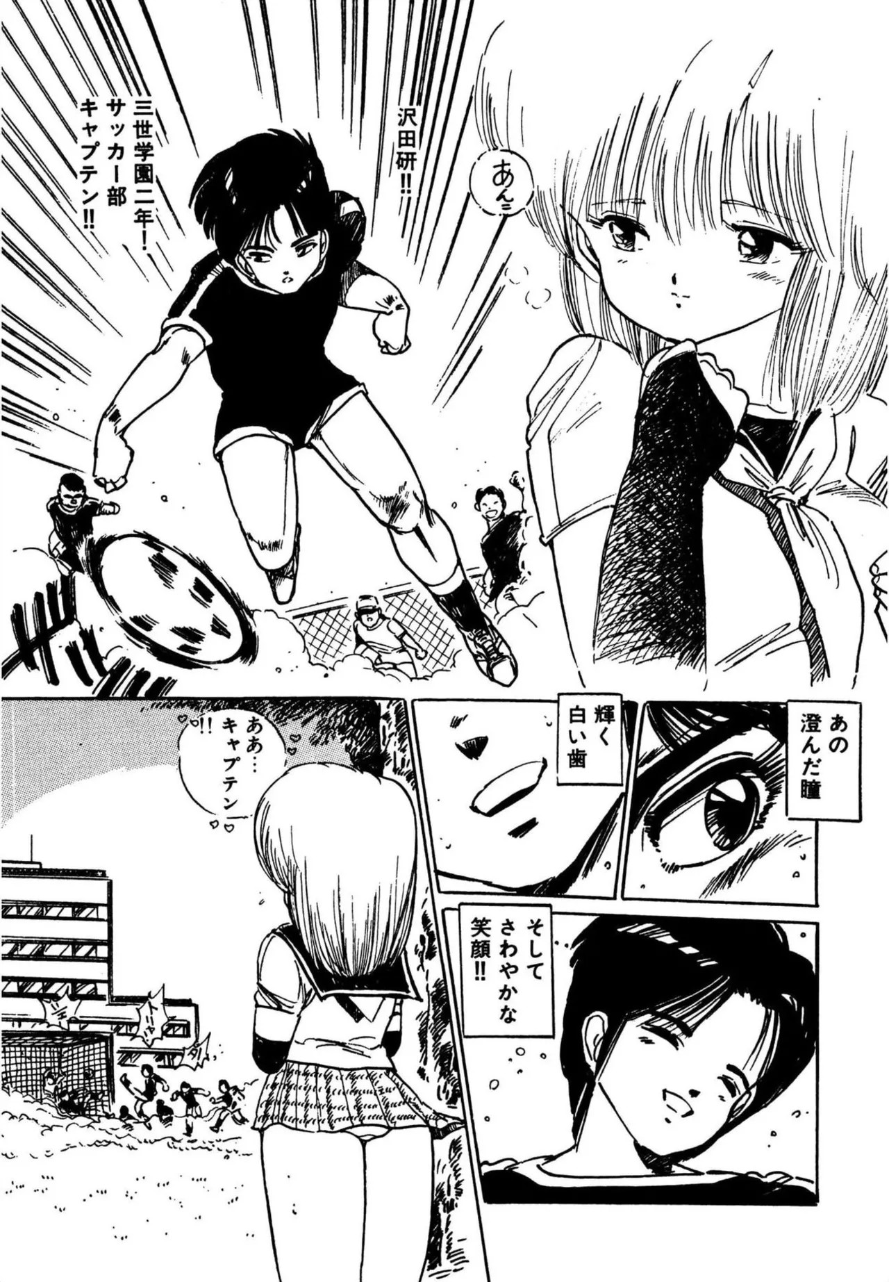 Page 170
