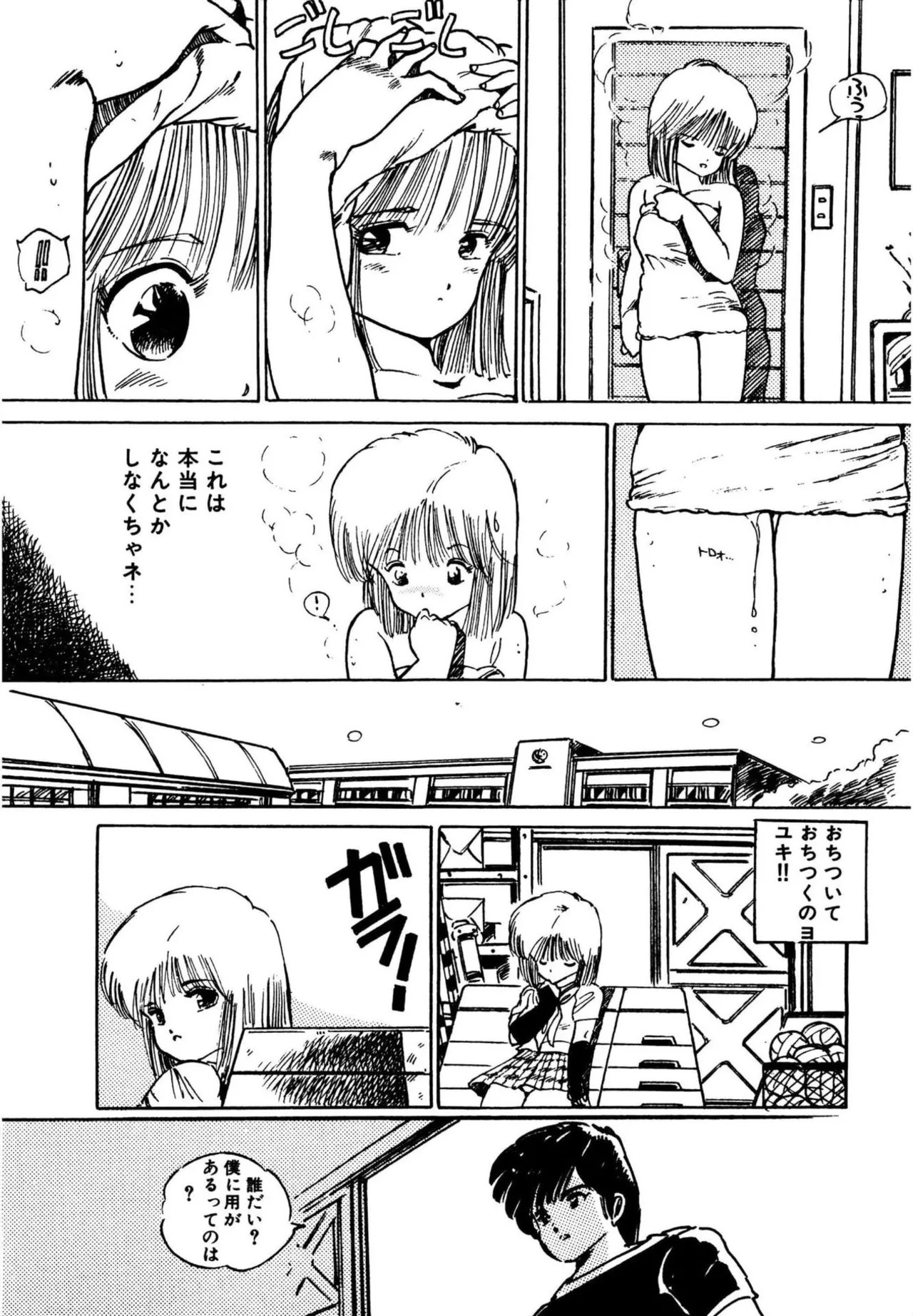 Page 174