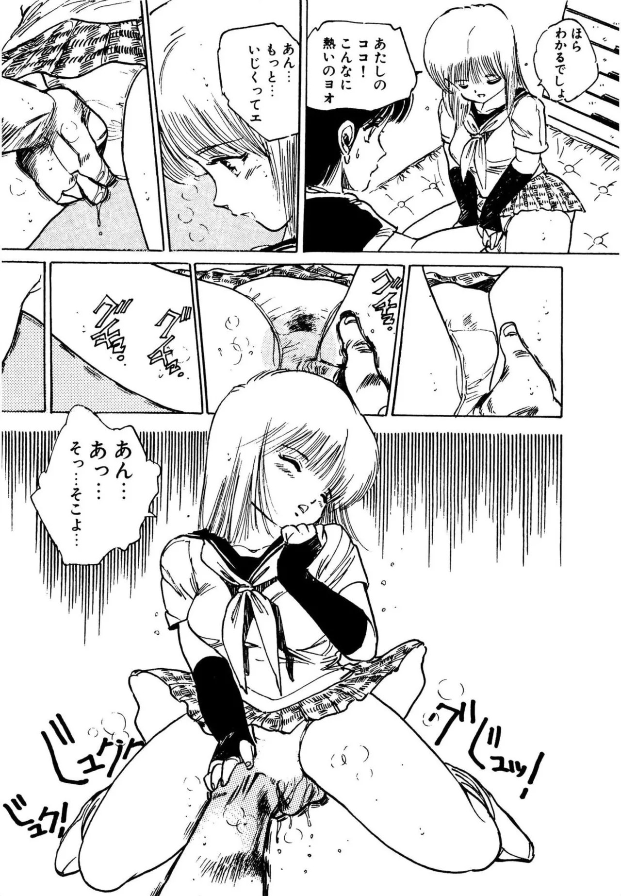 Page 177