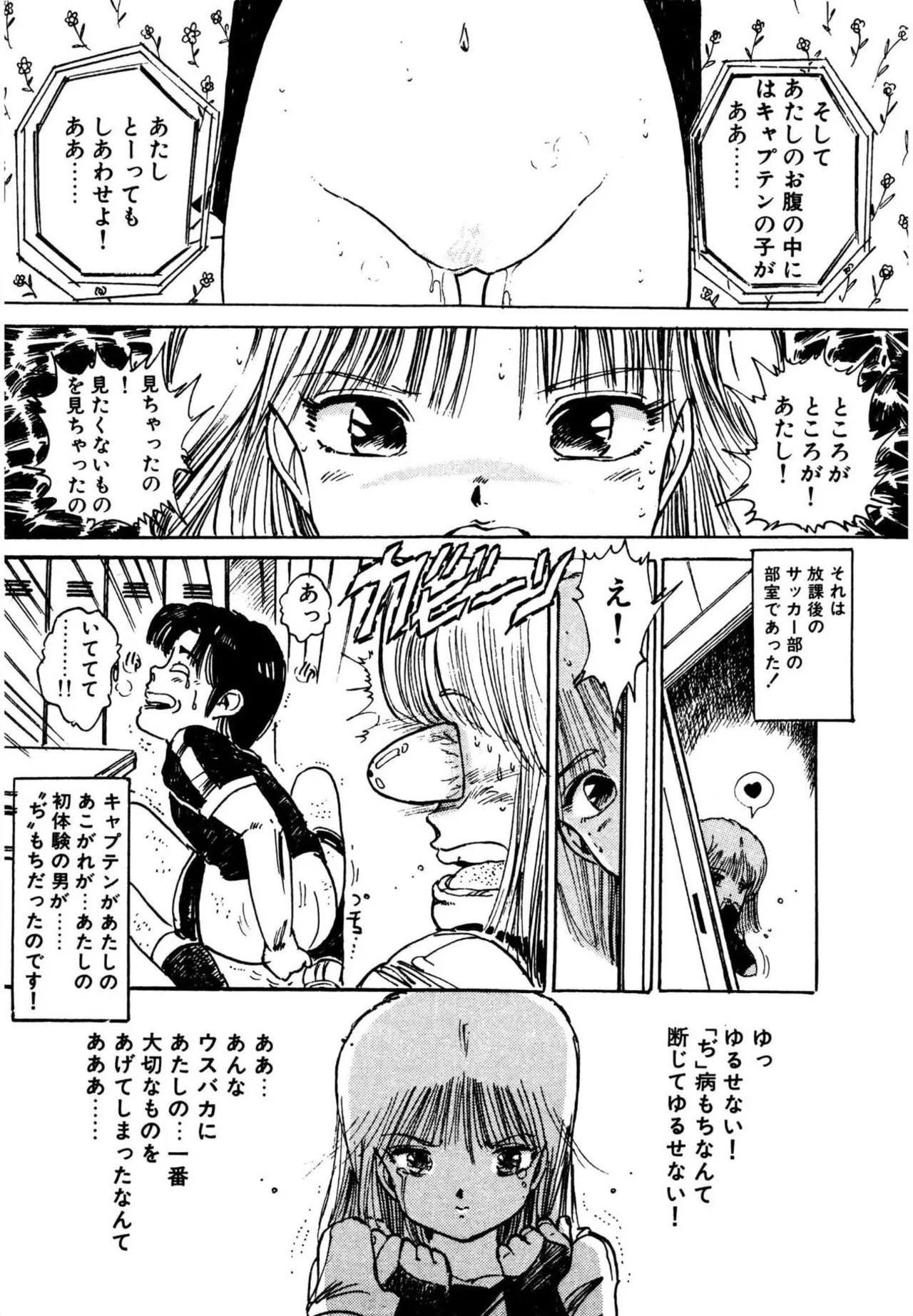 Page 181