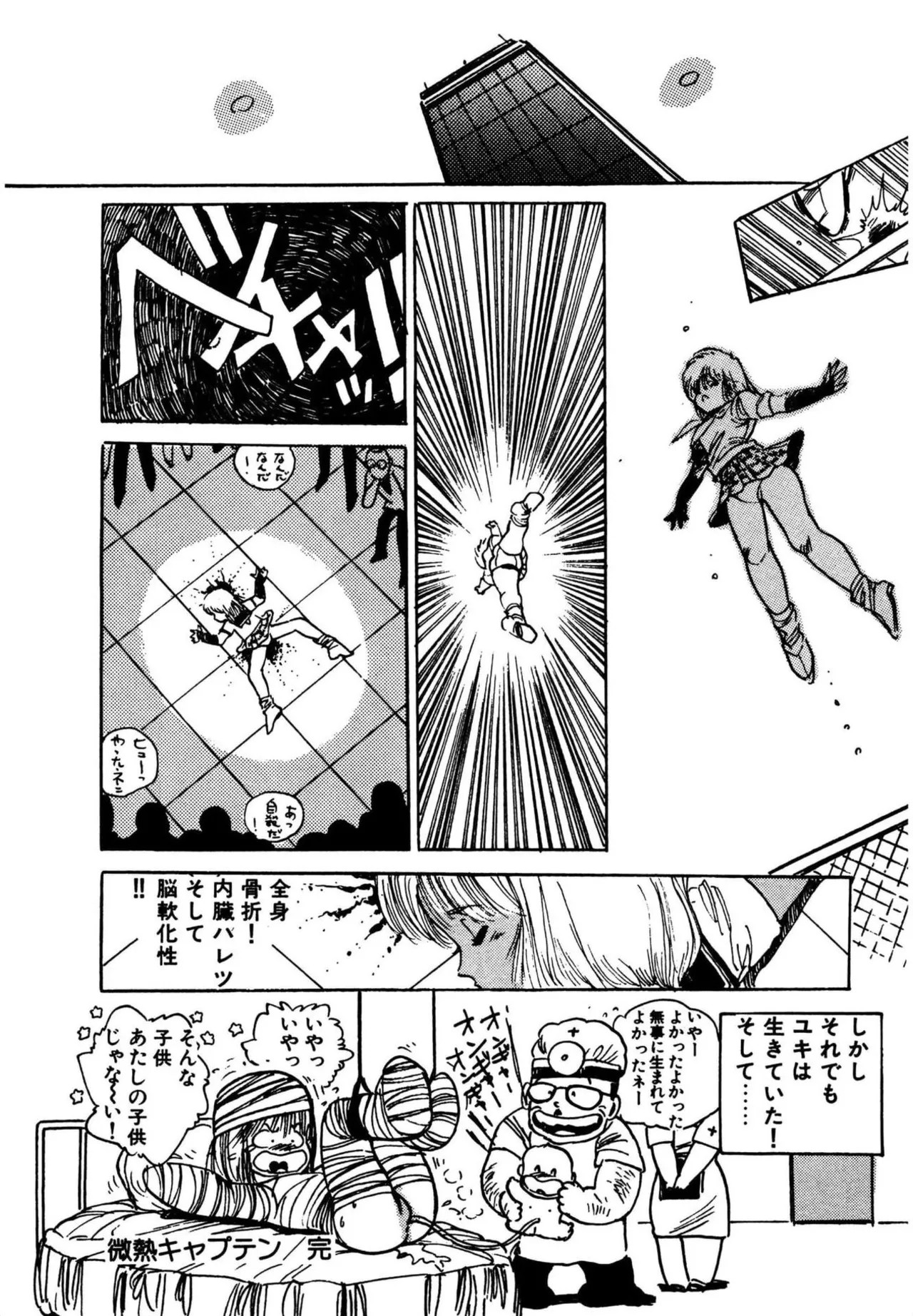 Page 182