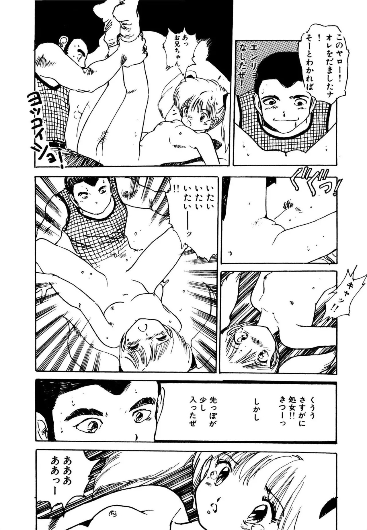 Page 66
