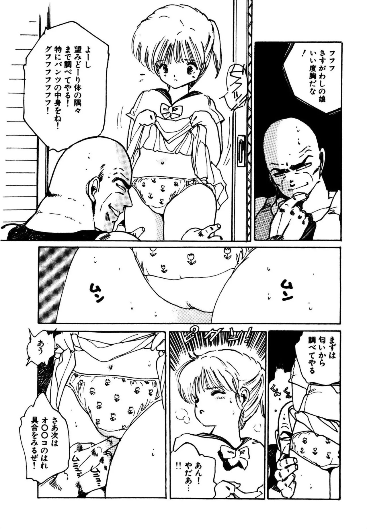 Page 90