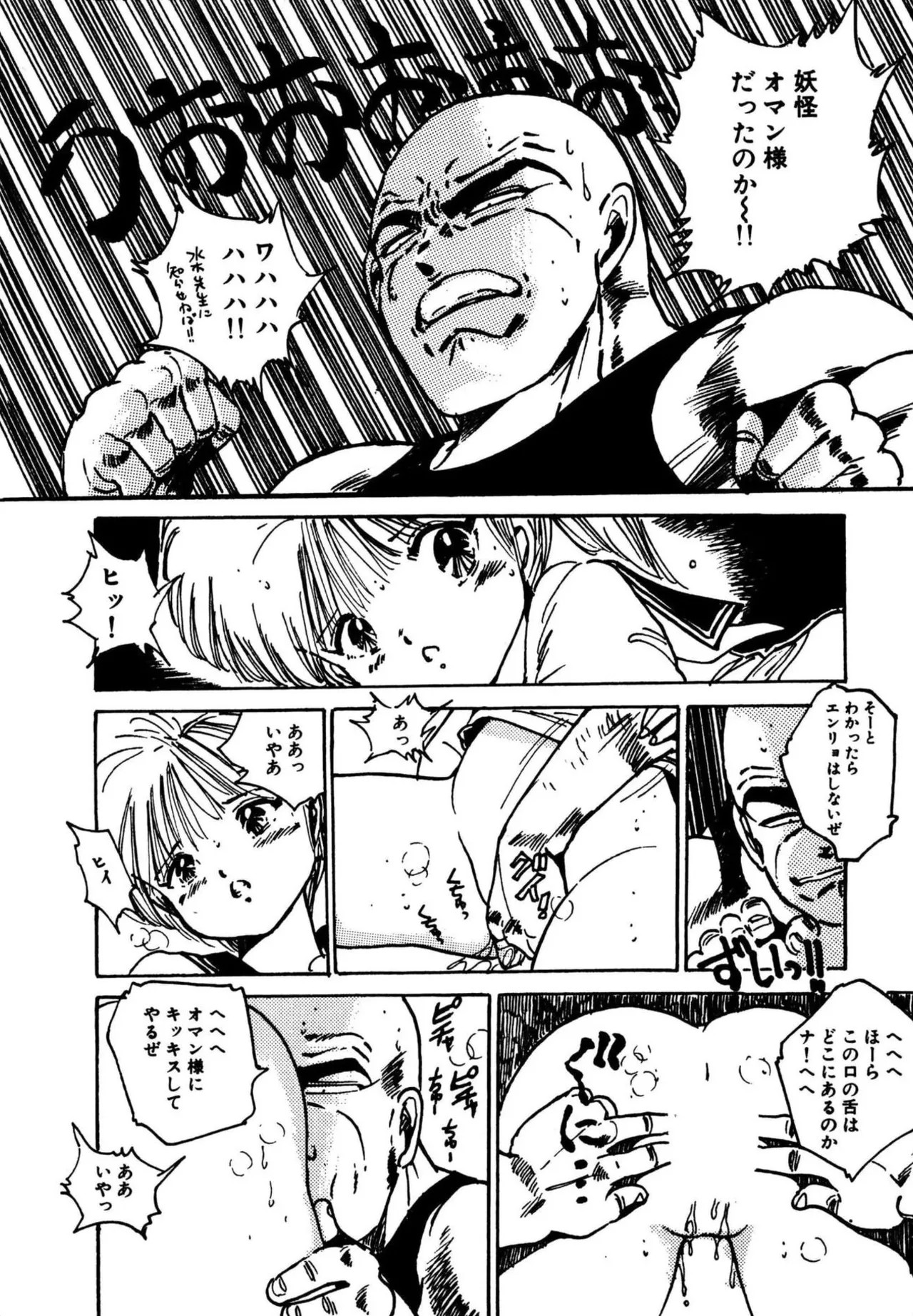 Page 96