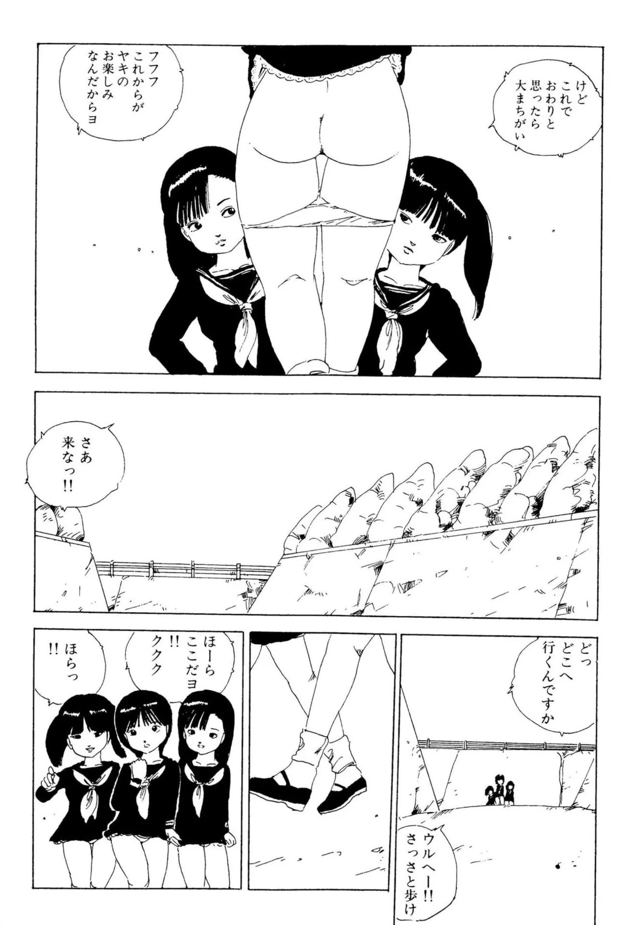 Page 101