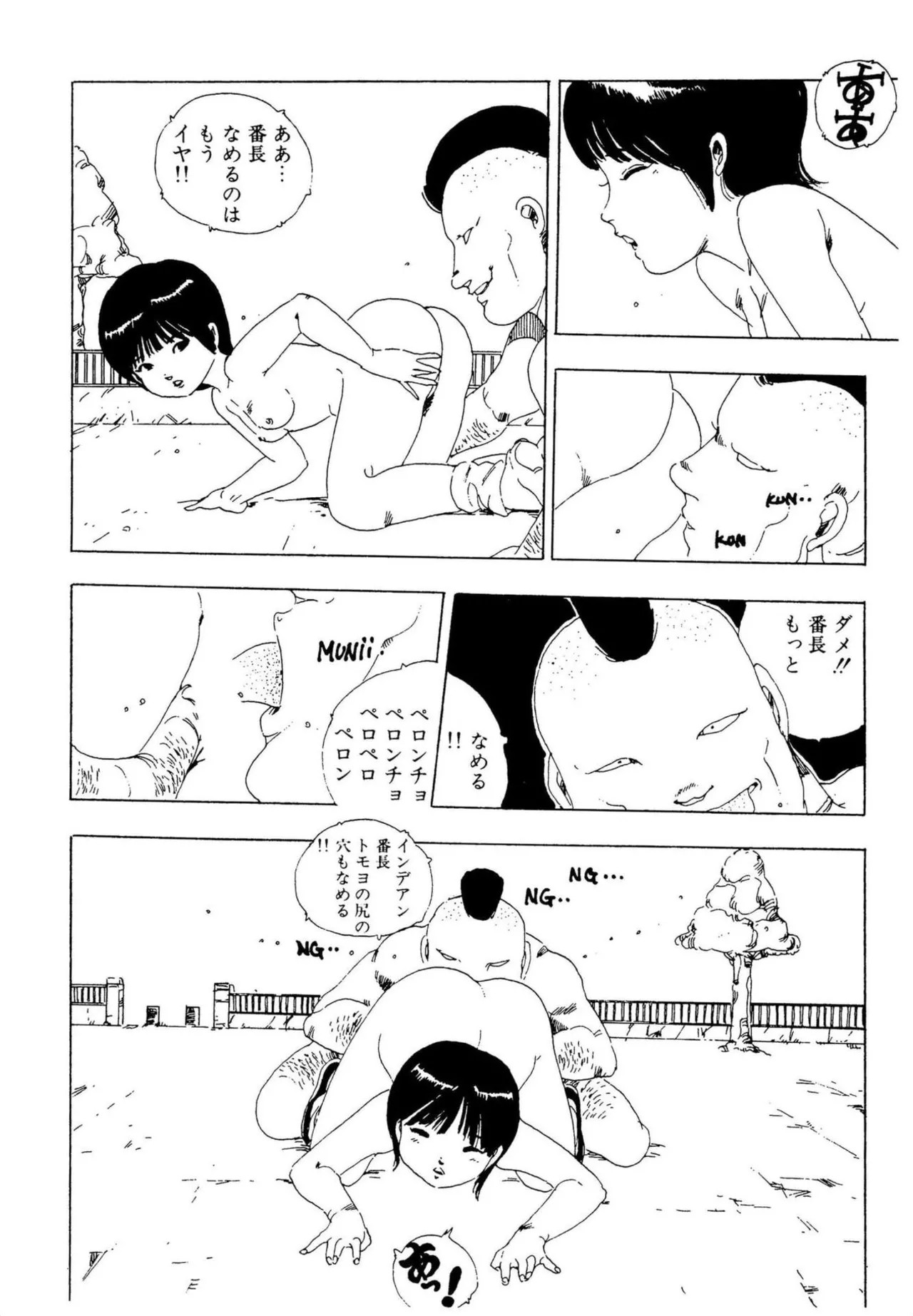 Page 106