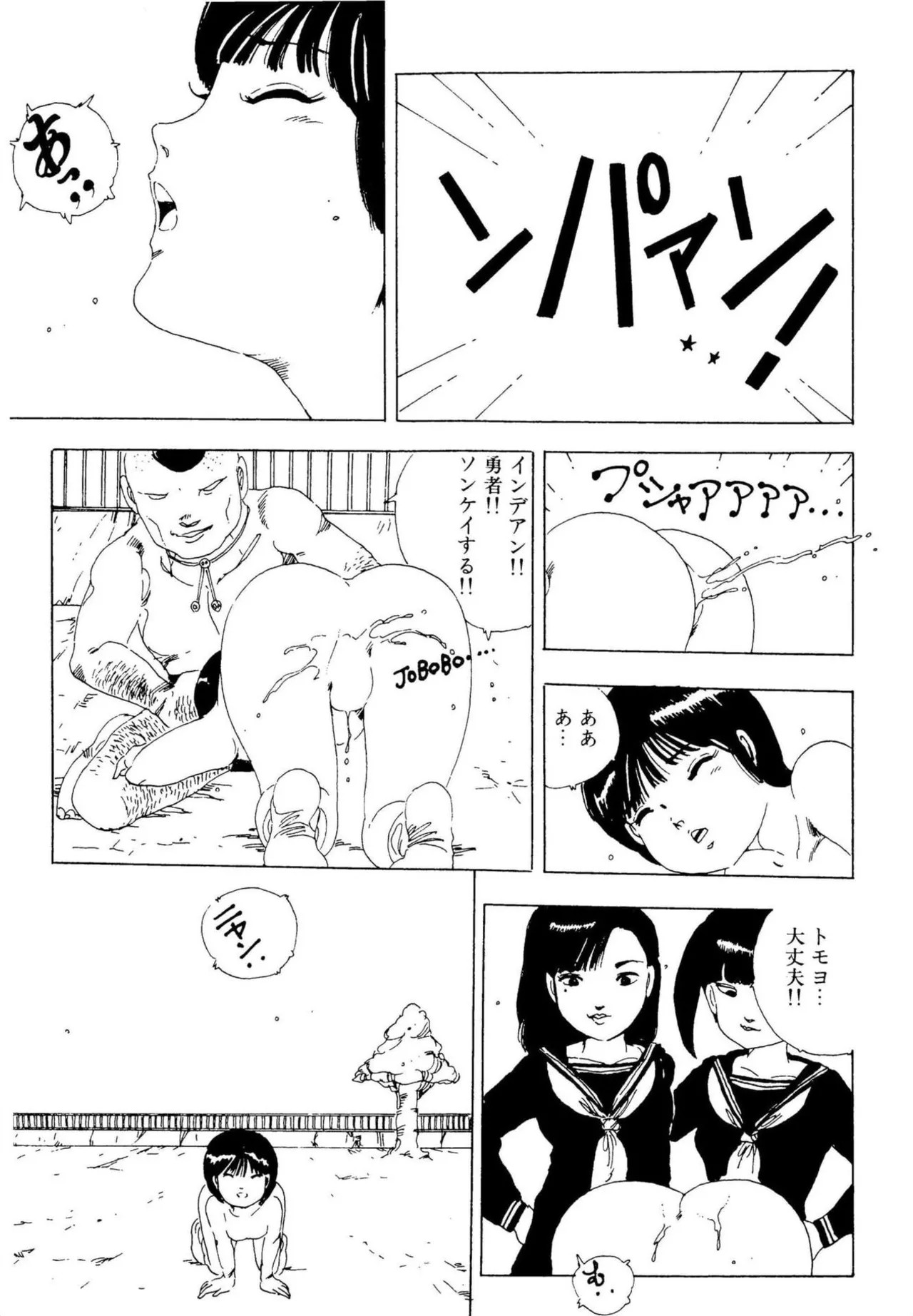 Page 109