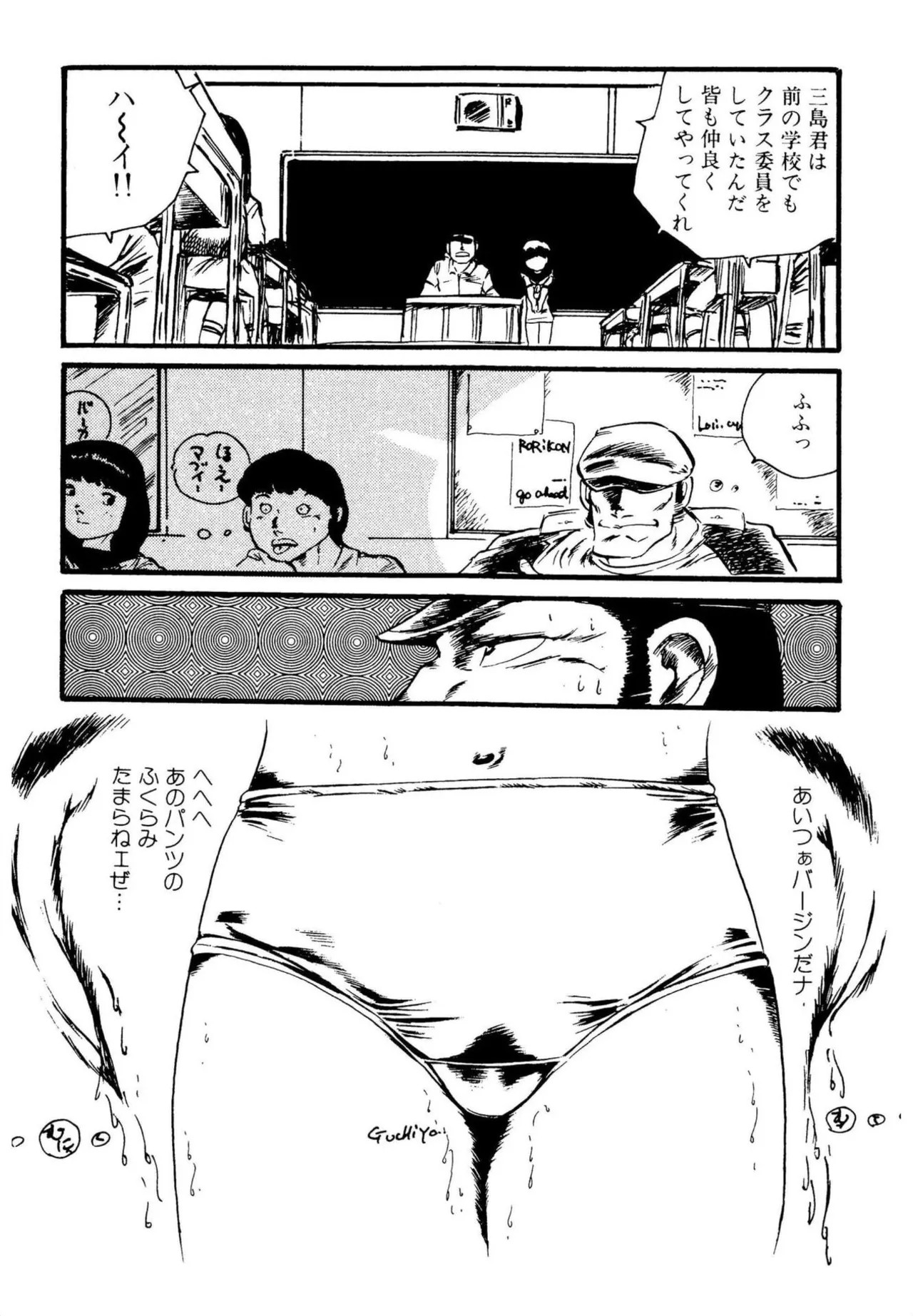 Page 113