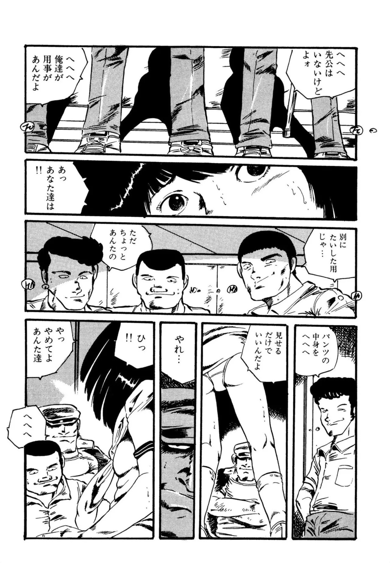 Page 115