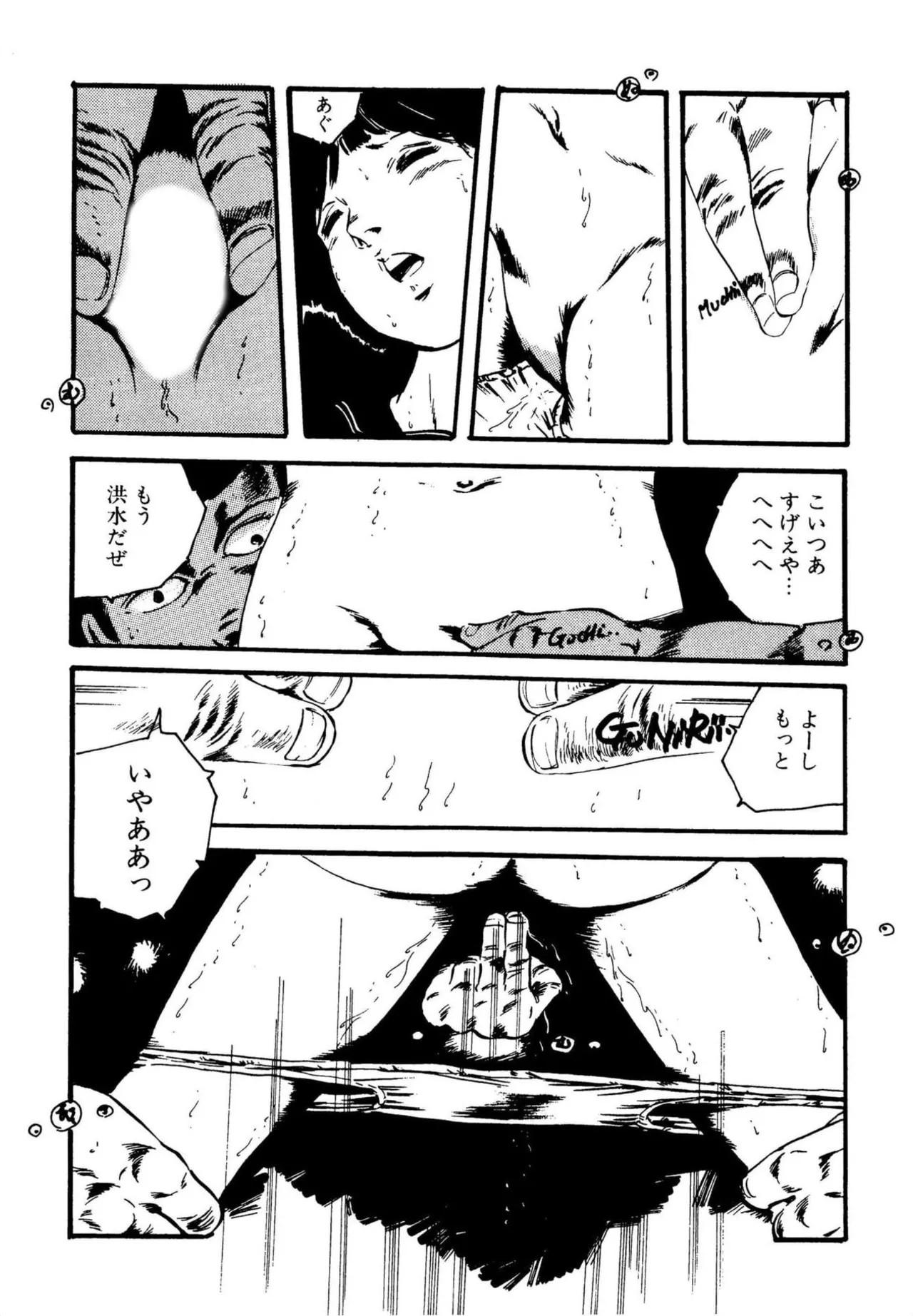 Page 119