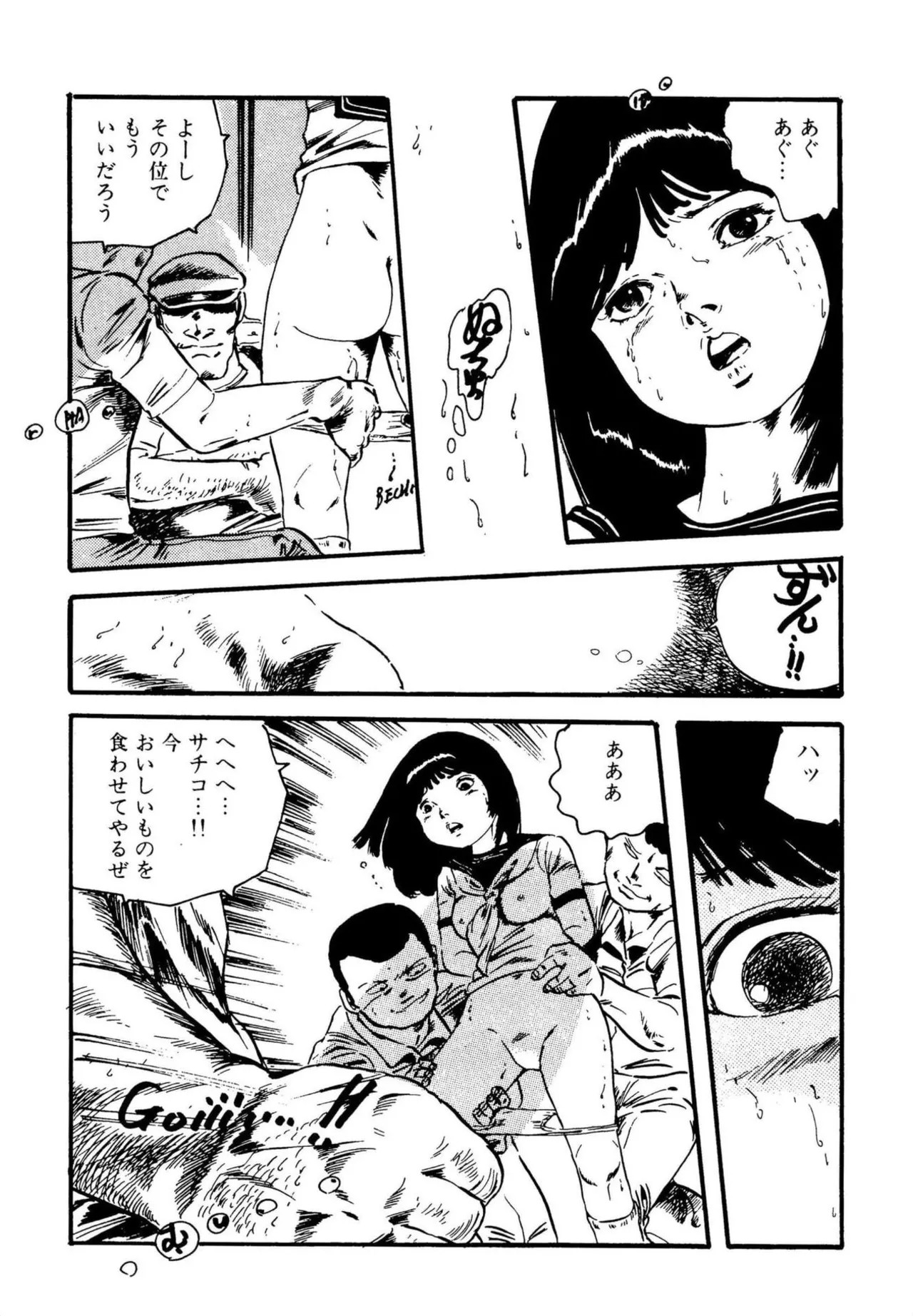 Page 120