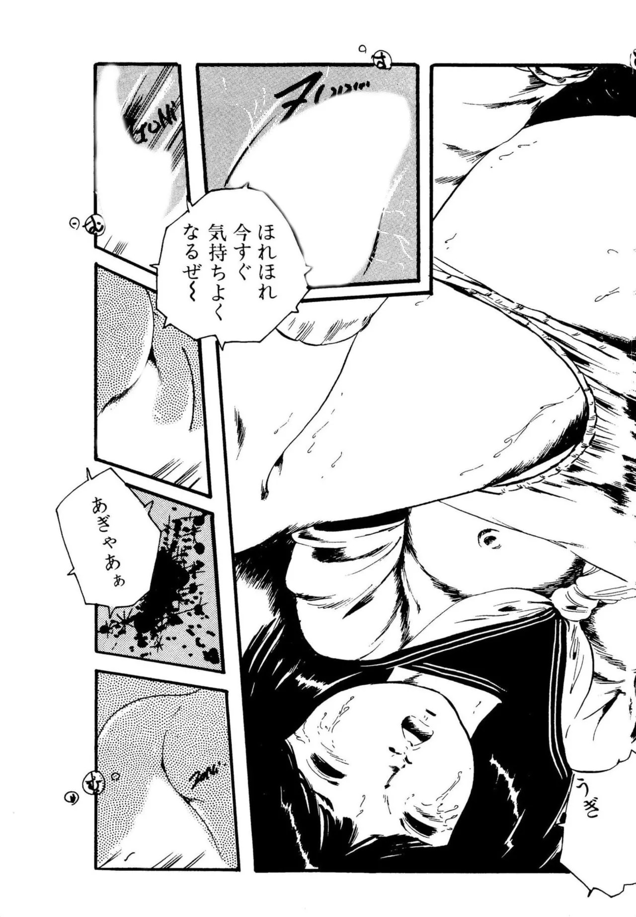 Page 123