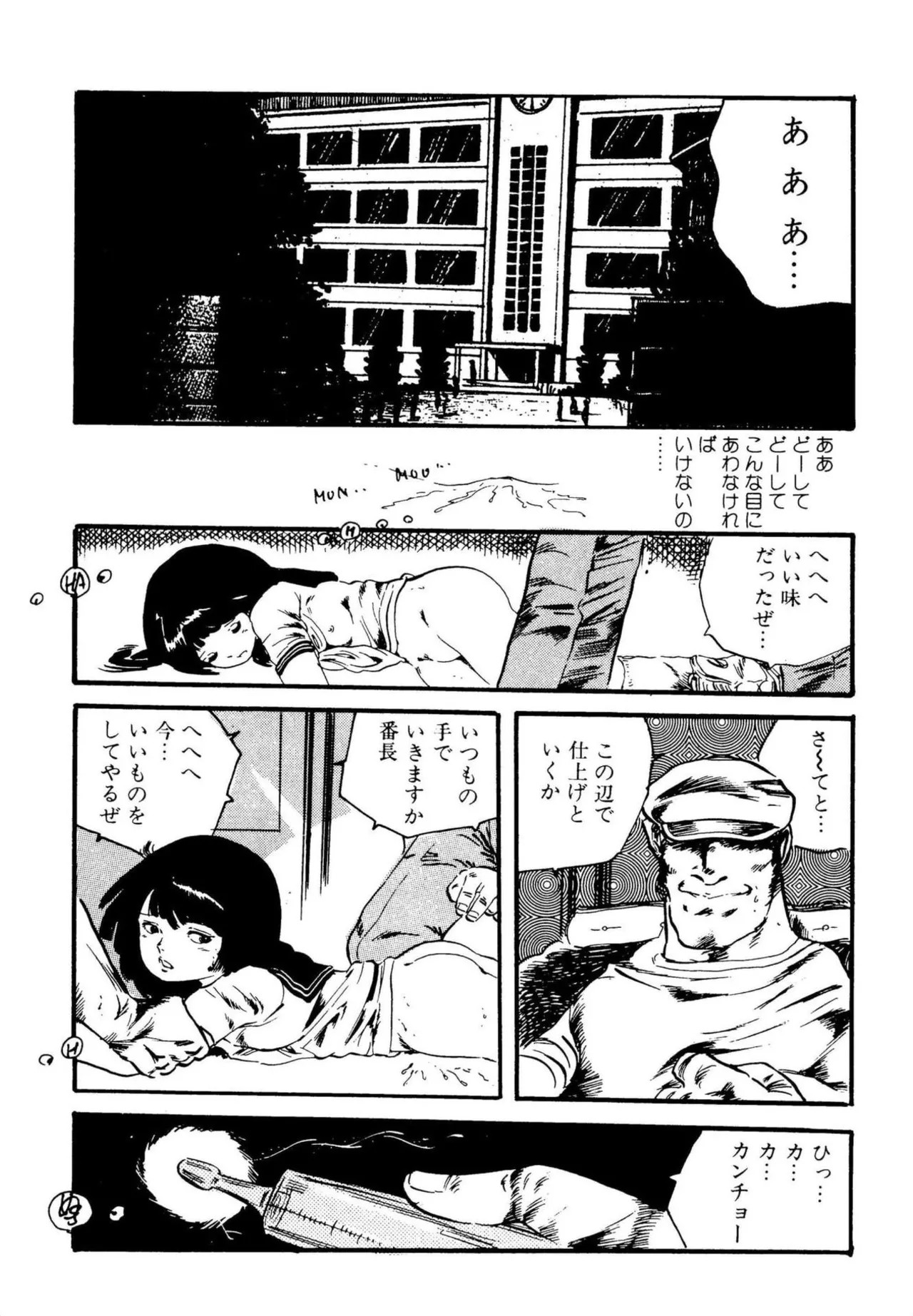 Page 124
