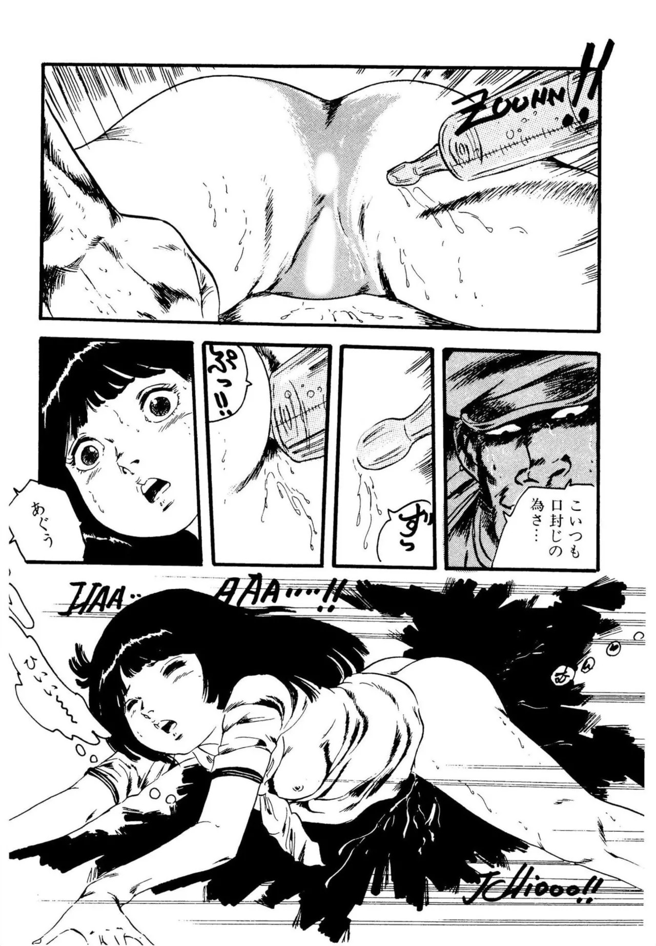 Page 125