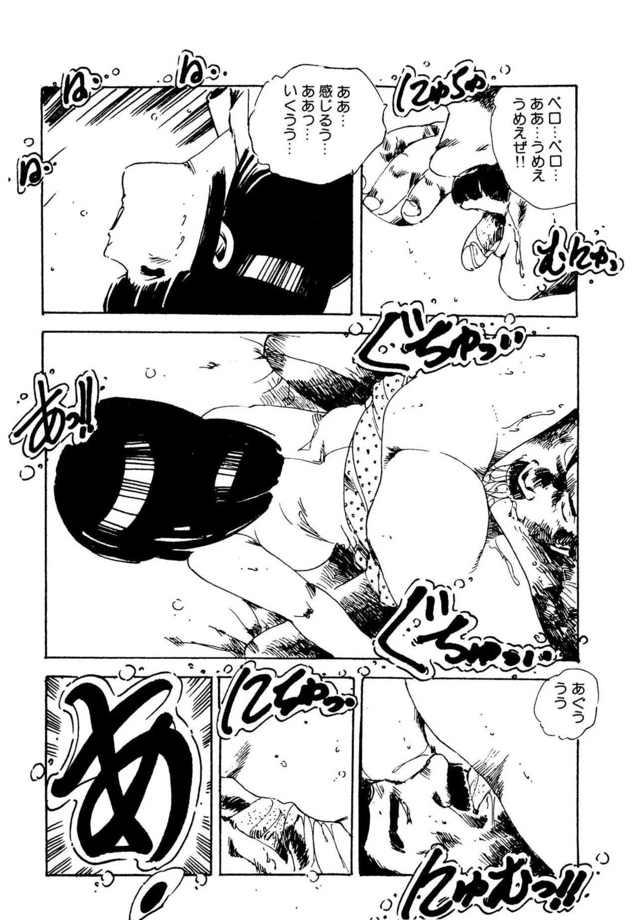 Page 135