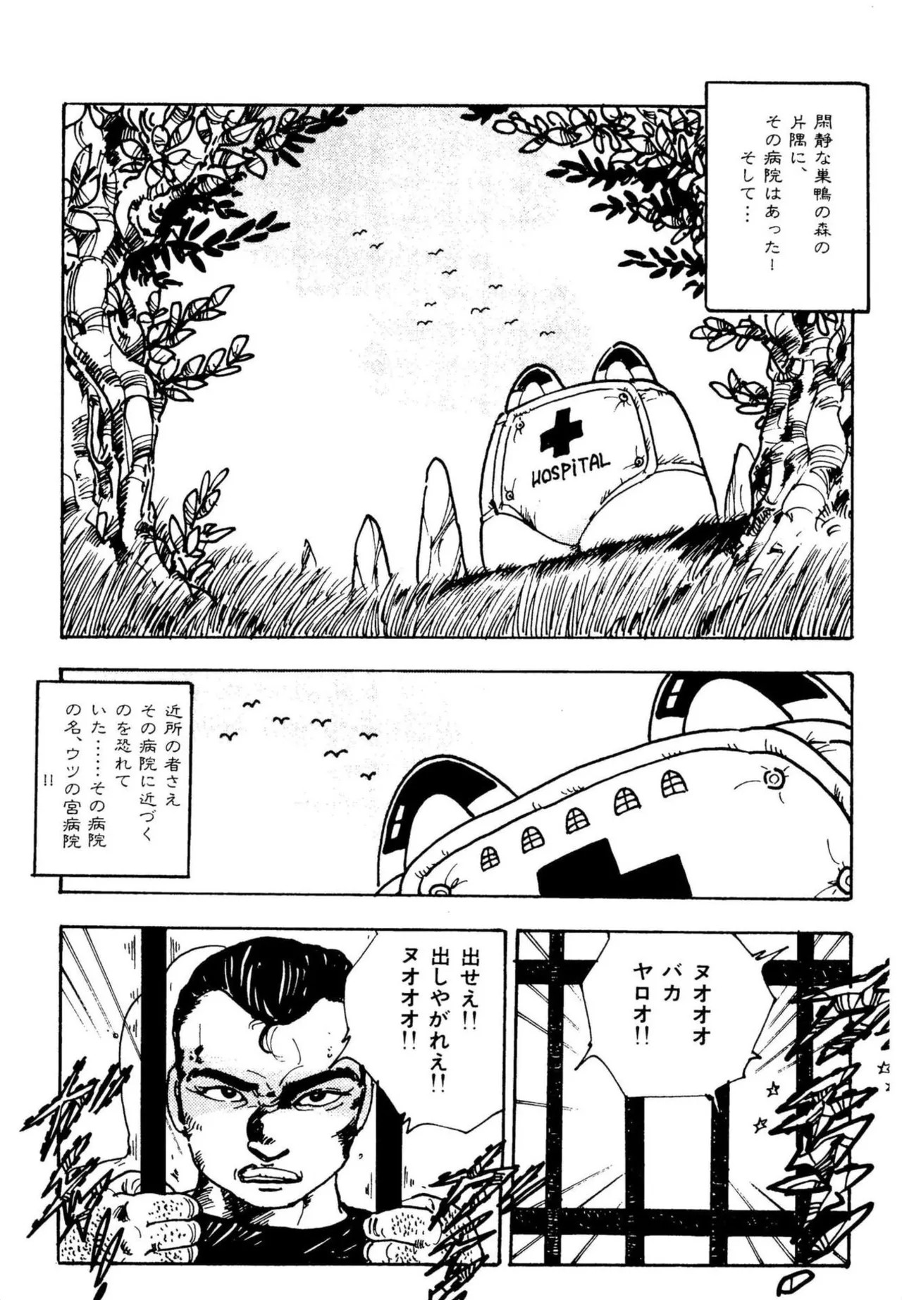 Page 140