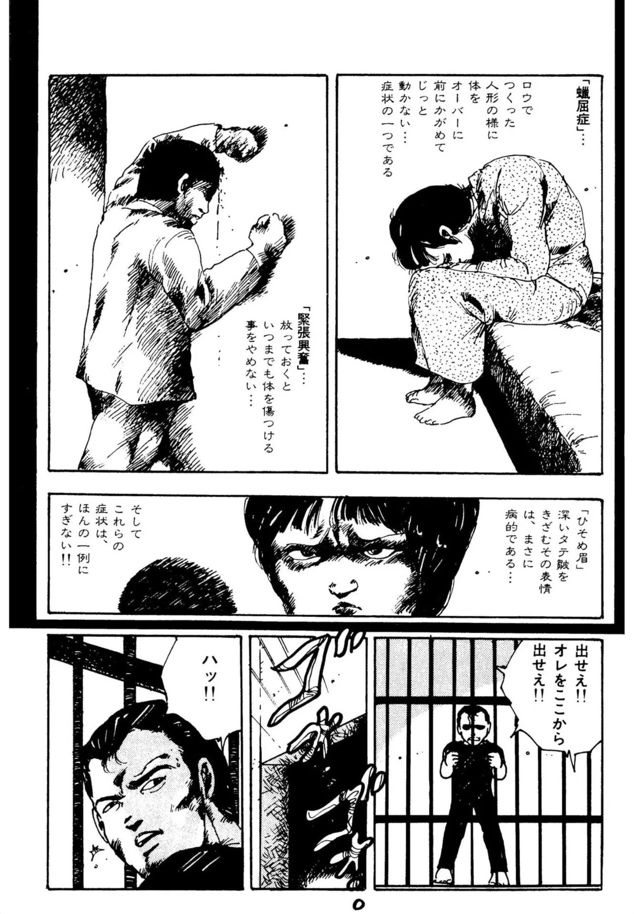 Page 142