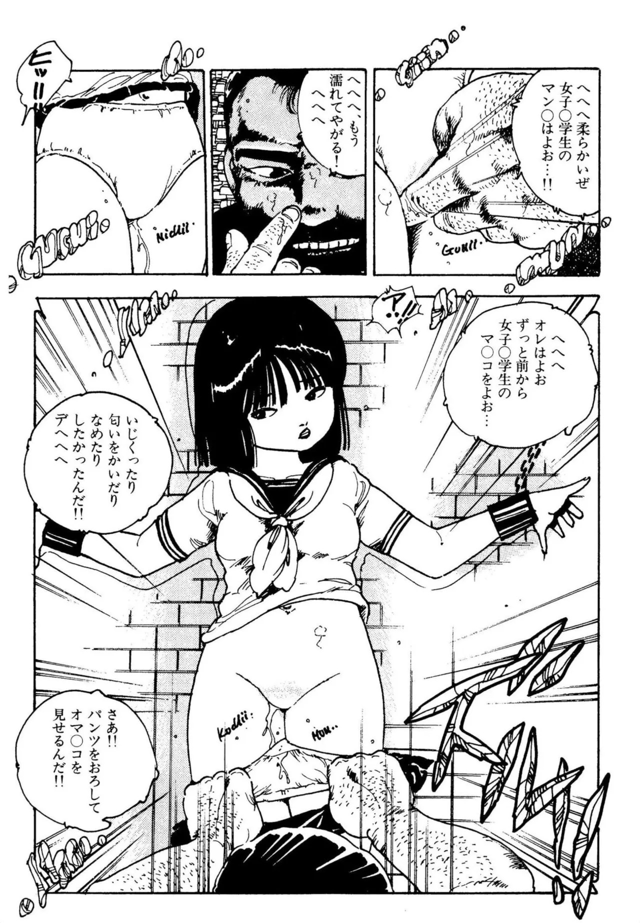 Page 145