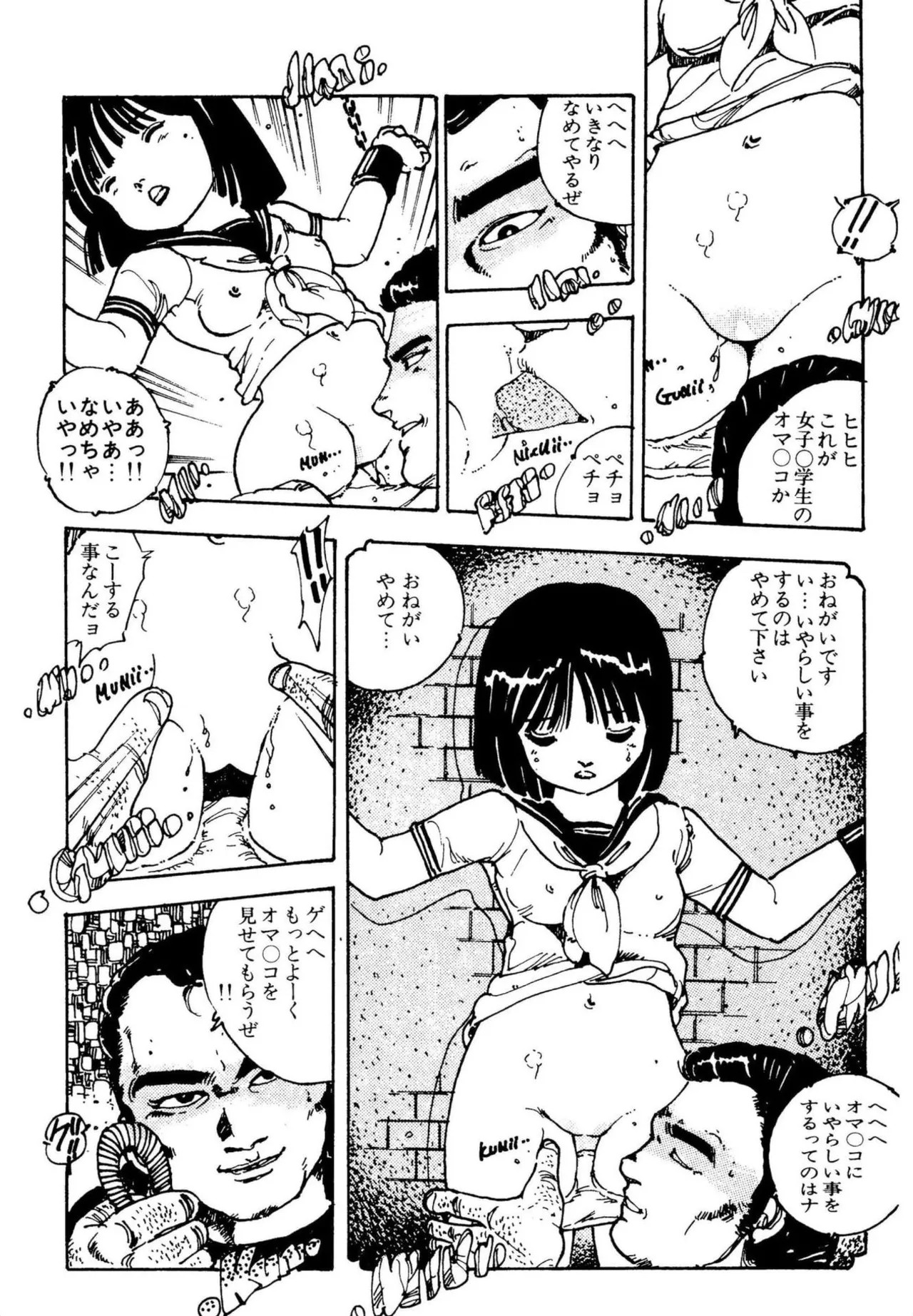 Page 146
