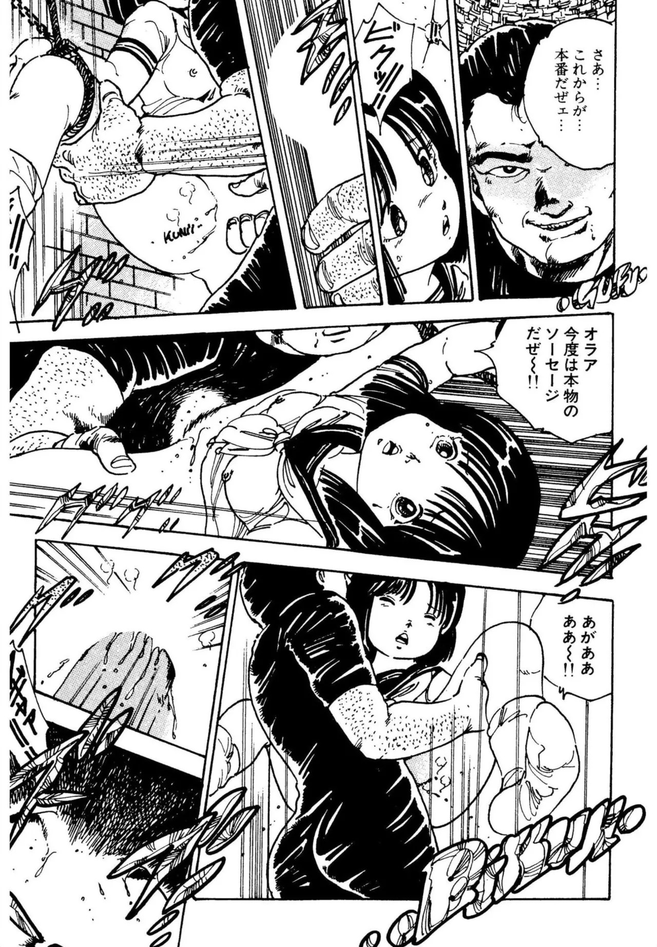 Page 151