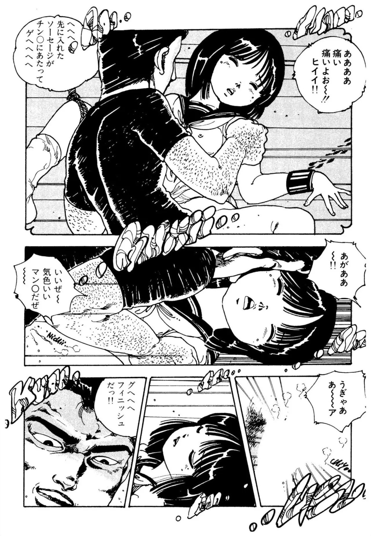 Page 152