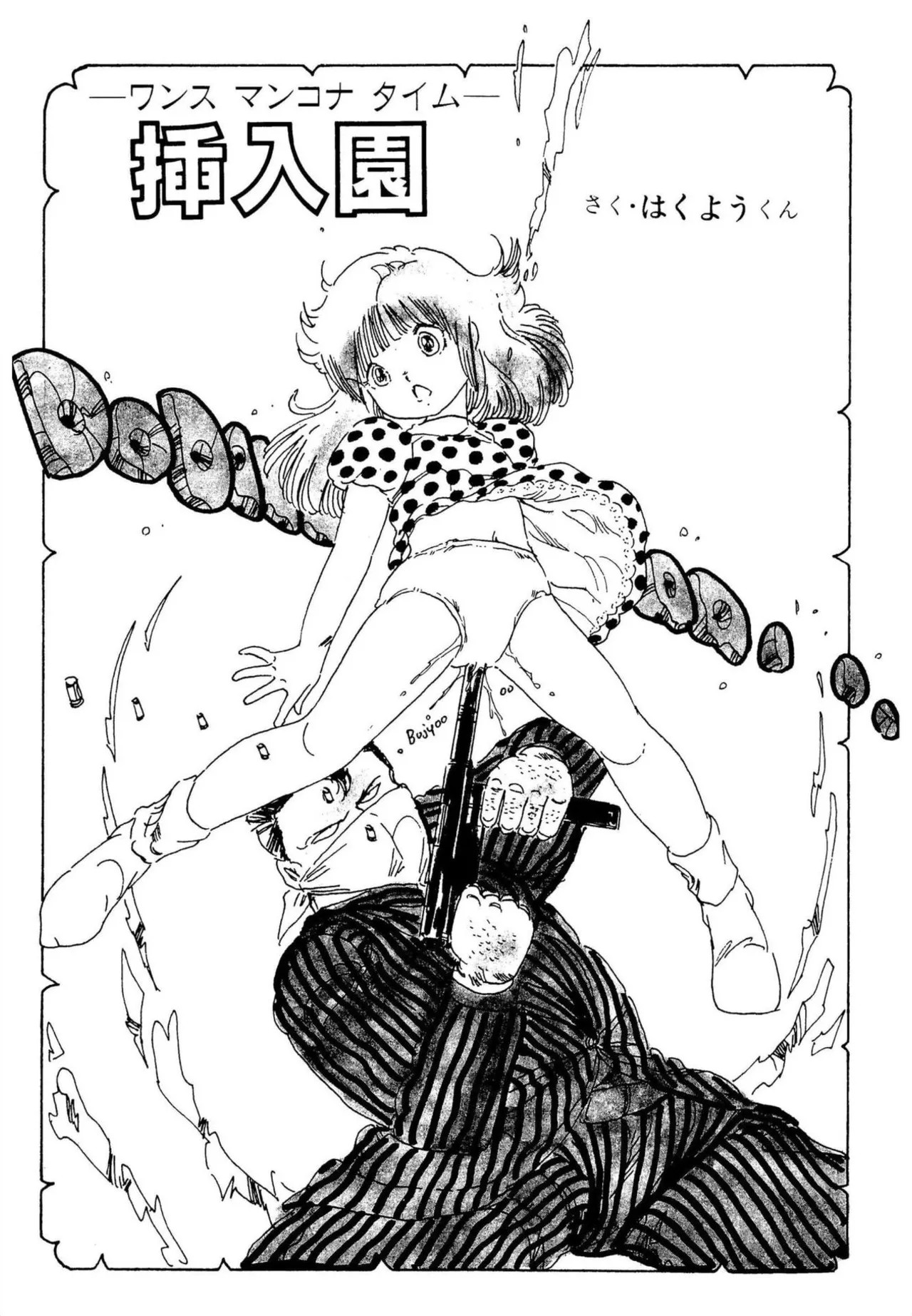 Page 155