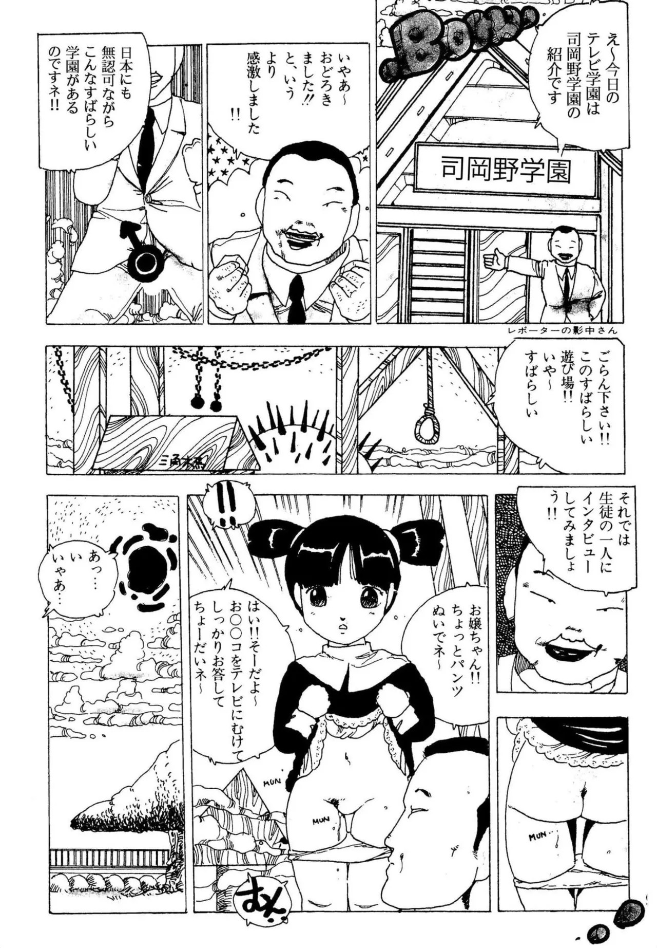 Page 156