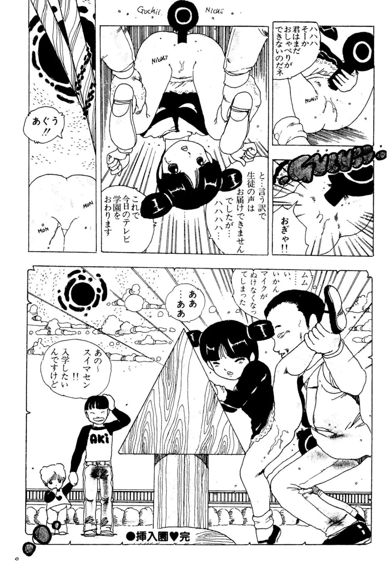 Page 158
