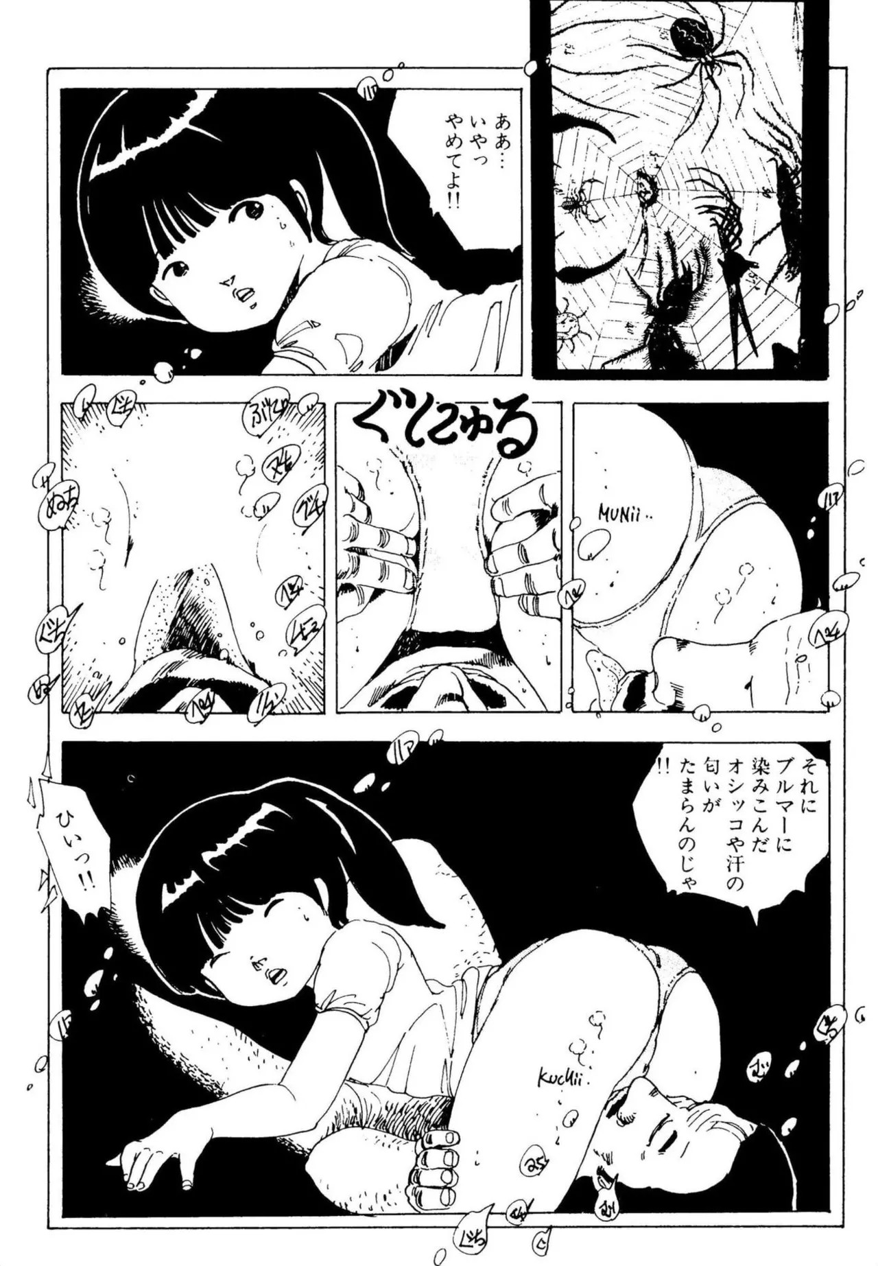 Page 162