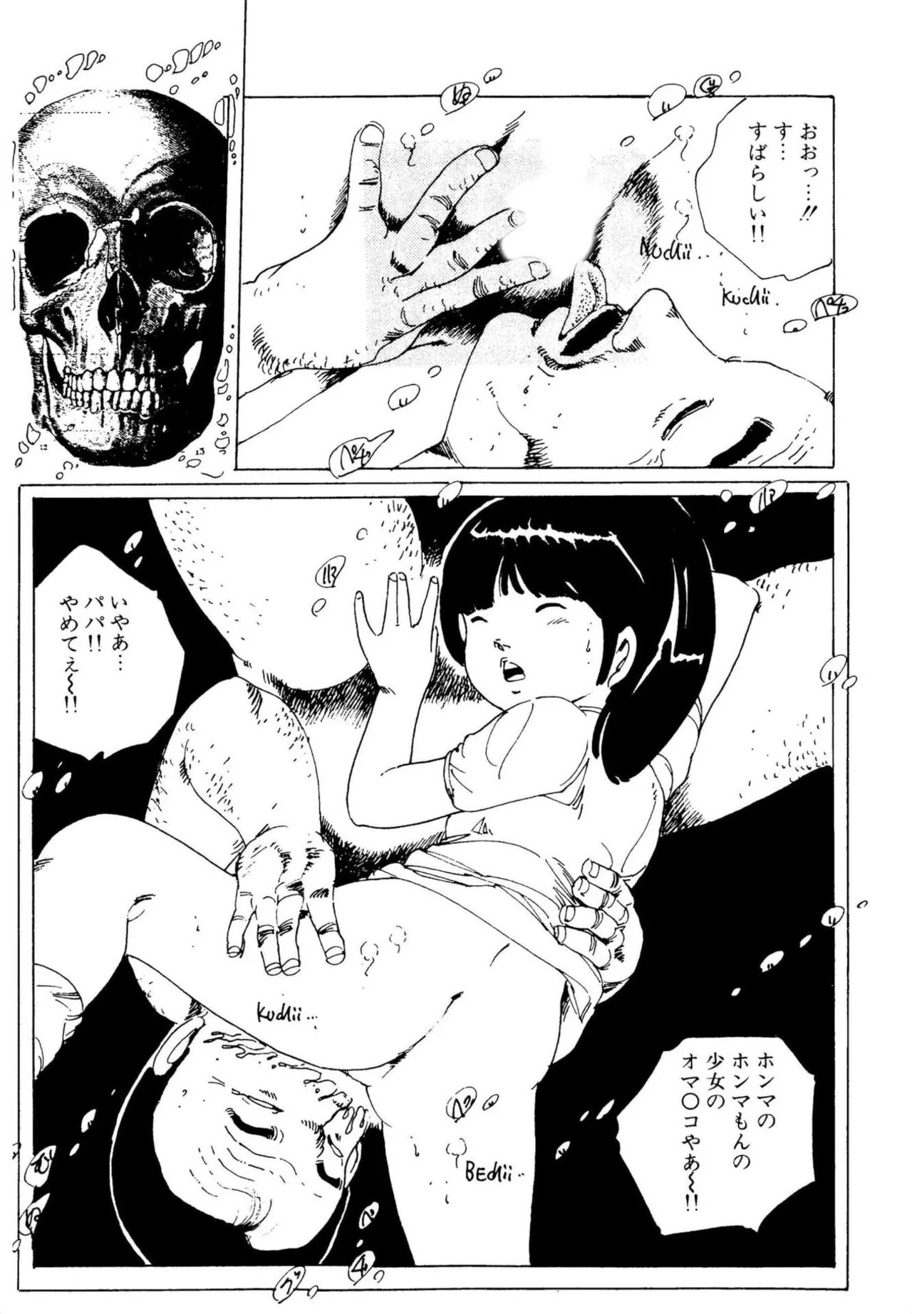 Page 165
